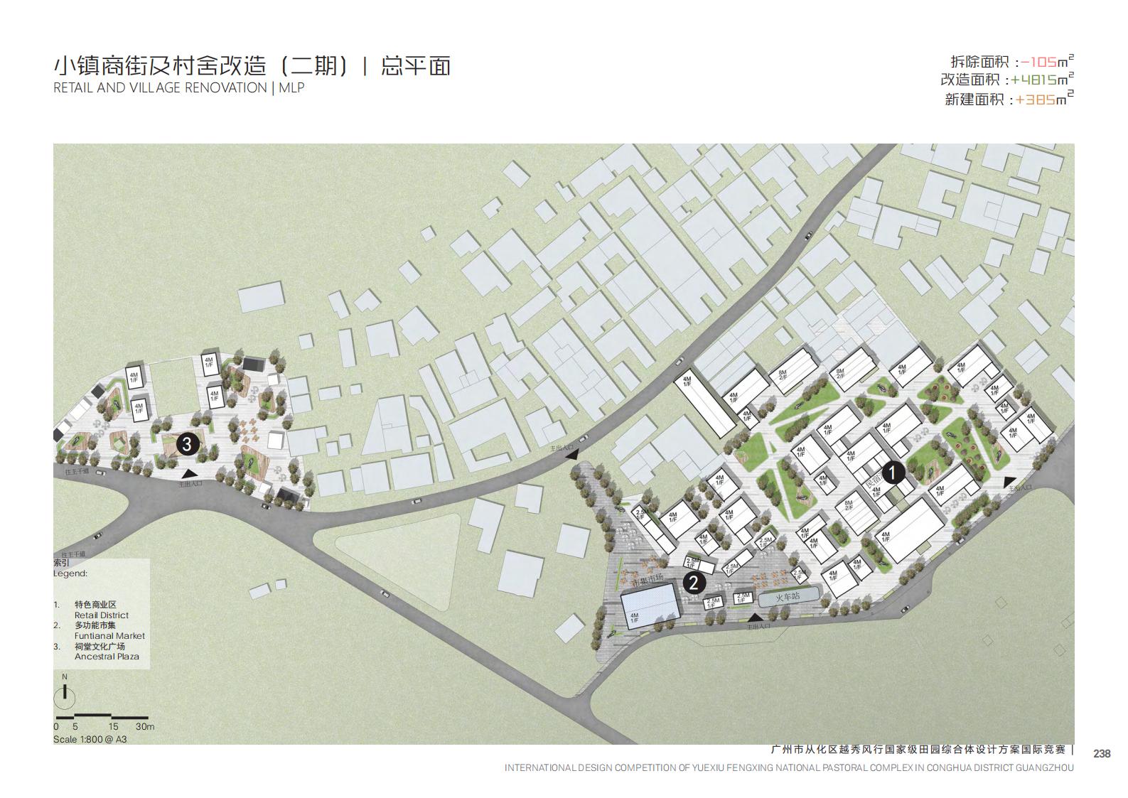 图片[85]-【广东】广州市从化区越秀风行GJ级田园综合体文旅项目（农业研学）设计方案国际竞赛 - 由甫网-由甫网