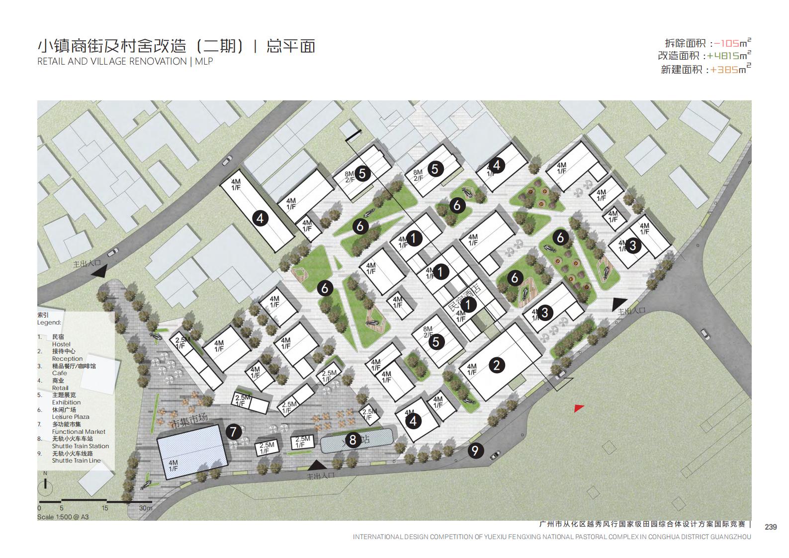 图片[84]-【广东】广州市从化区越秀风行GJ级田园综合体文旅项目（农业研学）设计方案国际竞赛 - 由甫网-由甫网