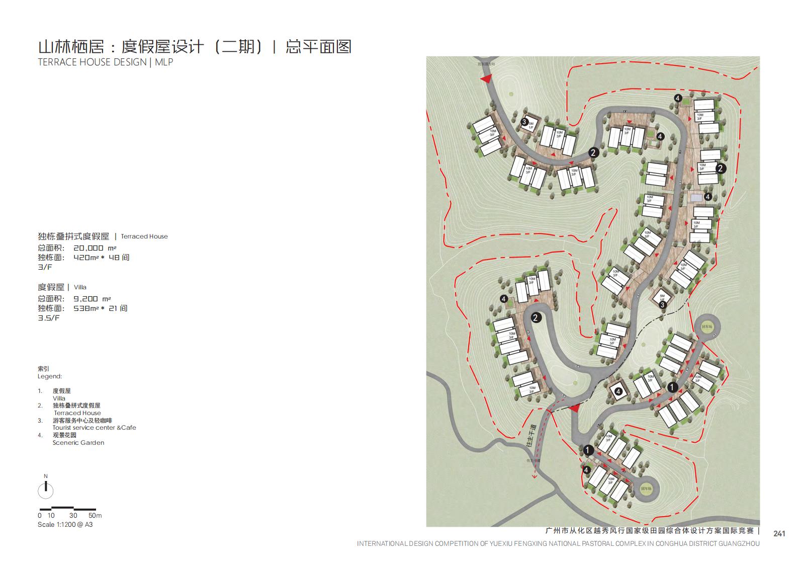 图片[82]-【广东】广州市从化区越秀风行GJ级田园综合体文旅项目（农业研学）设计方案国际竞赛 - 由甫网-由甫网