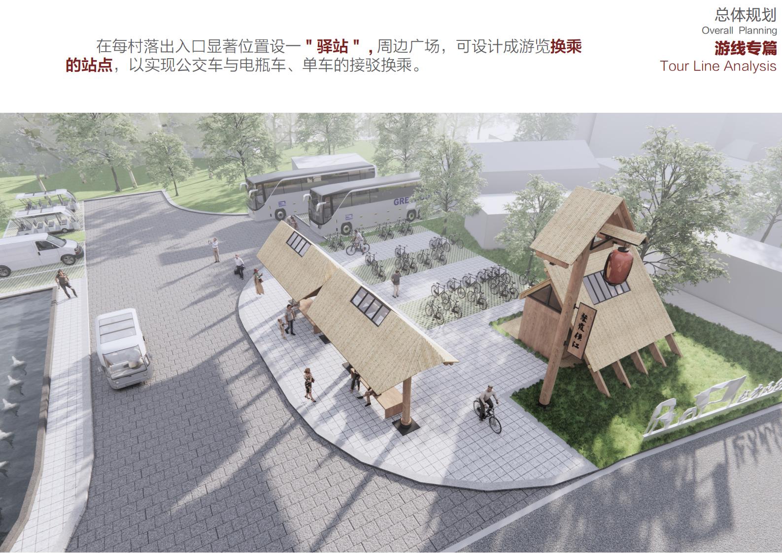 图片[6]-【广东】广州市从化区越秀风行国家级田园综合体设计方案子项目 1 乡村建筑及景观设计 - 由甫网-由甫网