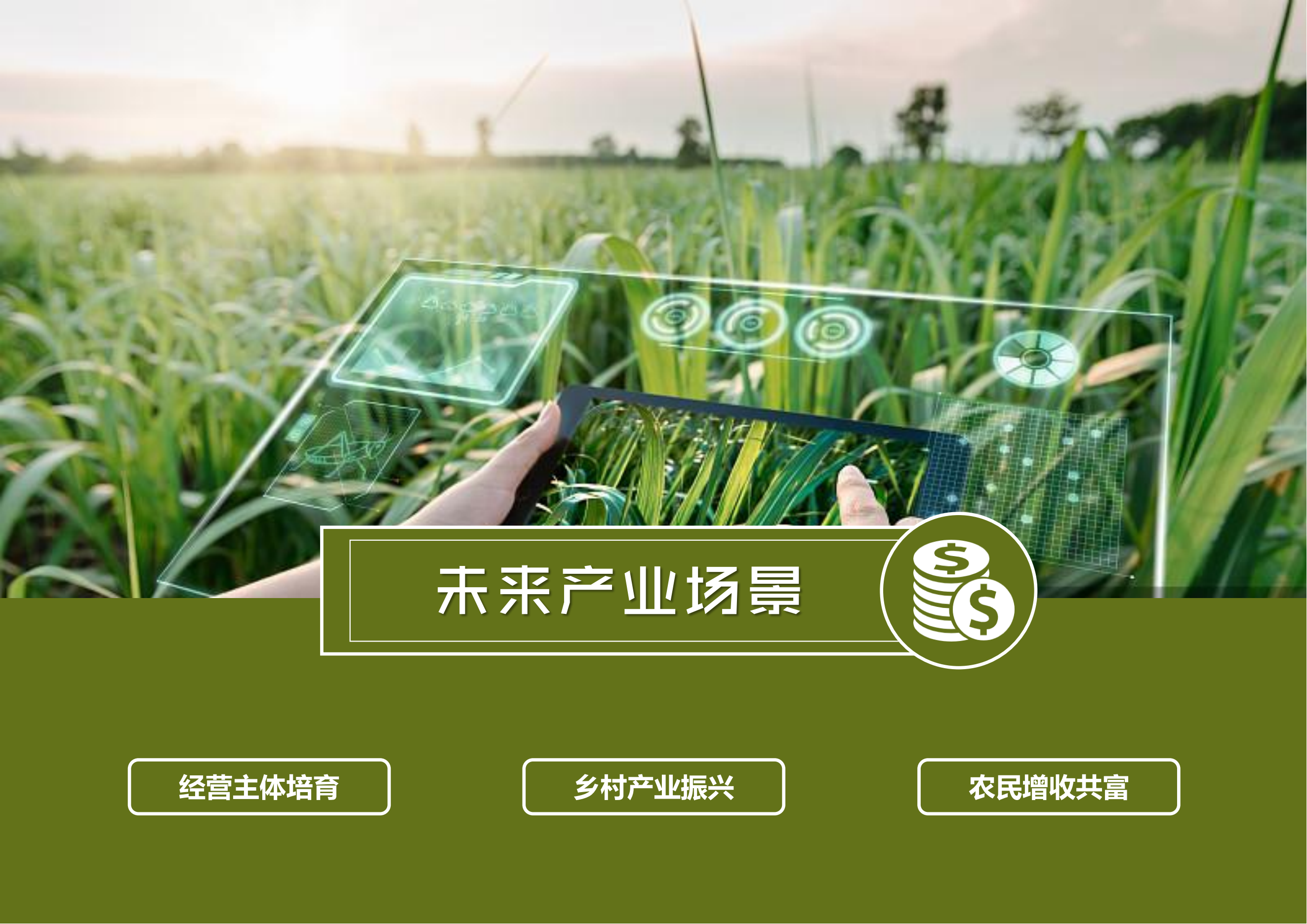 图片[41]-温州文成县二源镇湖田村乐在湖田未来乡村规划 - 由甫网-由甫网