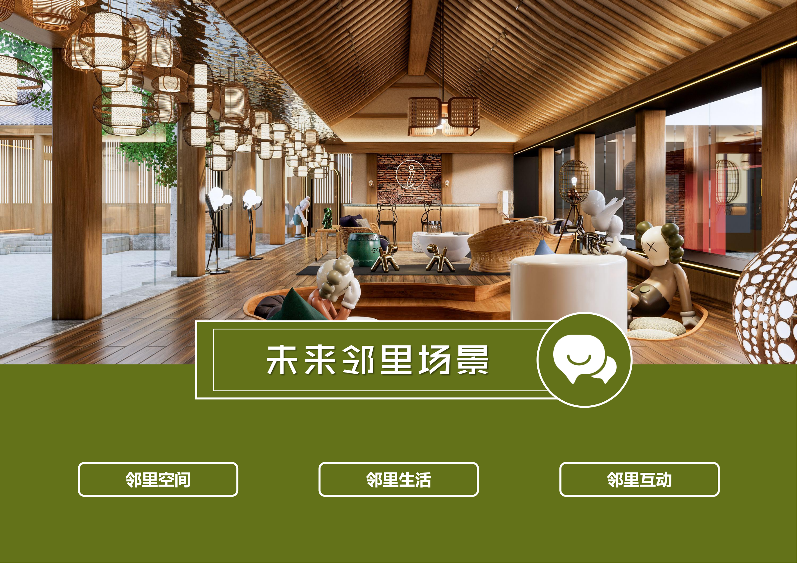 图片[72]-温州文成县二源镇湖田村乐在湖田未来乡村规划 - 由甫网-由甫网