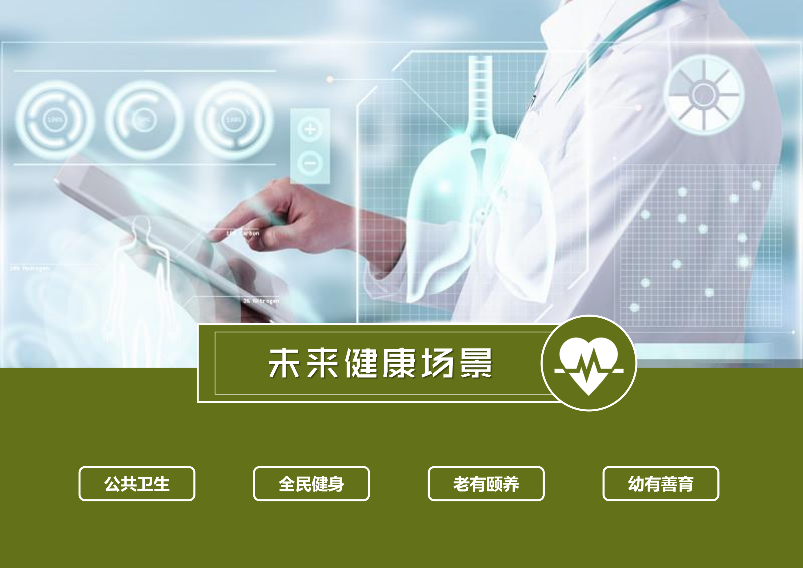 图片[79]-温州文成县二源镇湖田村乐在湖田未来乡村规划 - 由甫网-由甫网