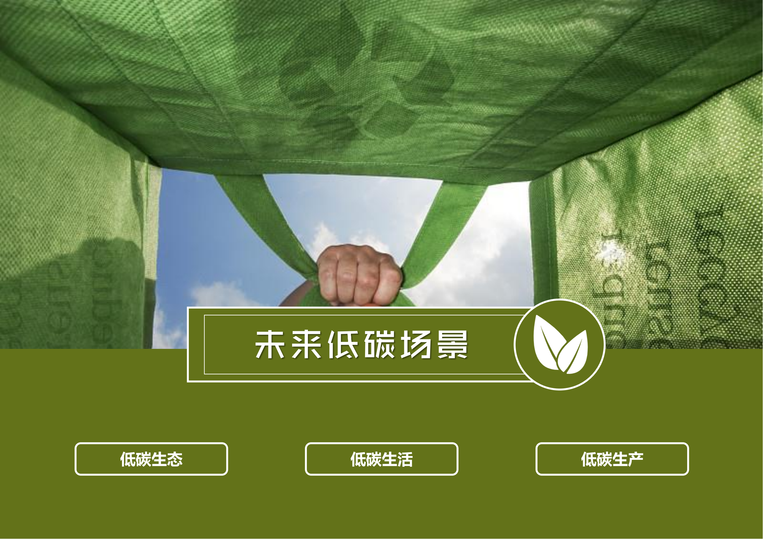 图片[84]-温州文成县二源镇湖田村乐在湖田未来乡村规划 - 由甫网-由甫网