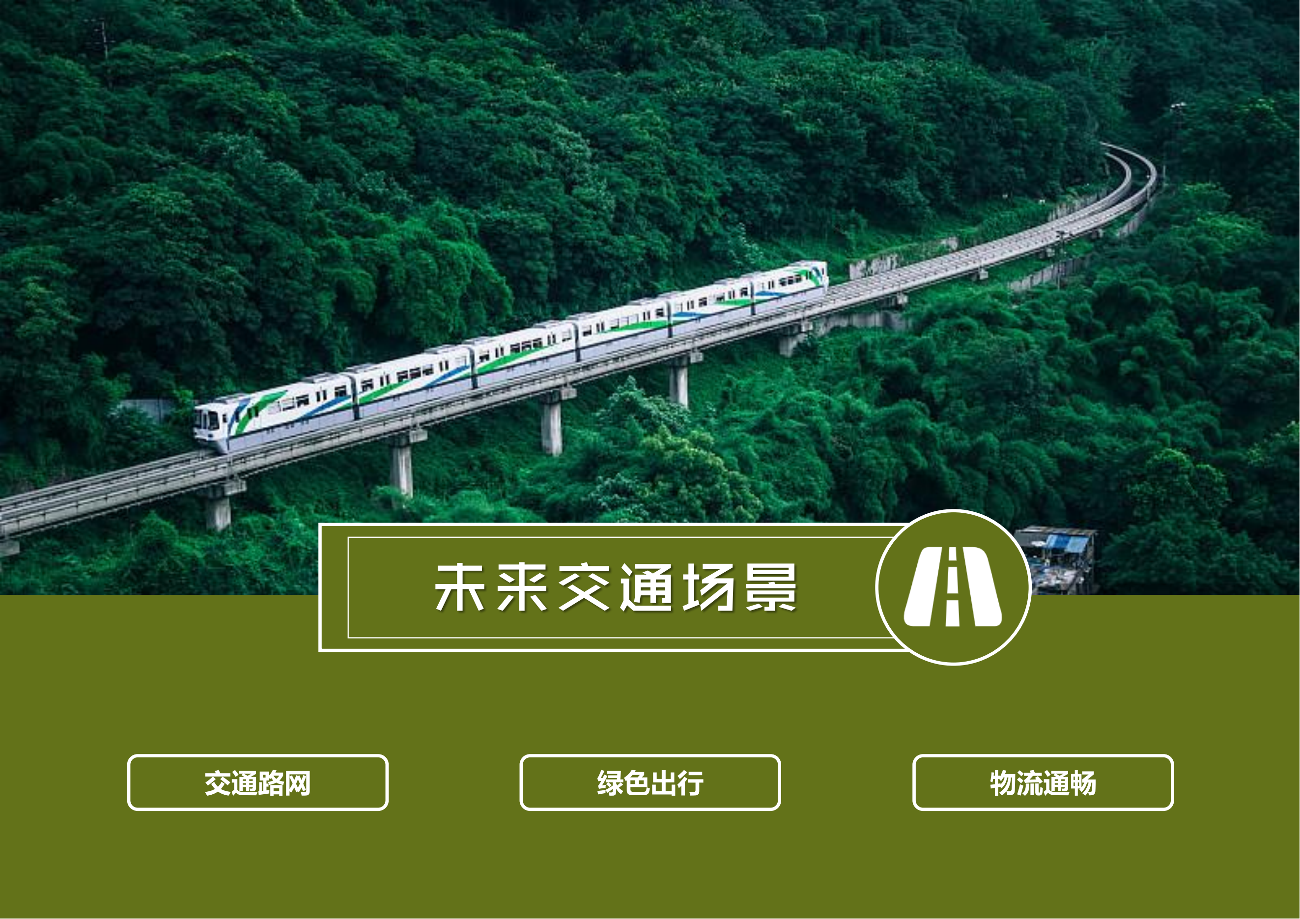 图片[90]-温州文成县二源镇湖田村乐在湖田未来乡村规划 - 由甫网-由甫网