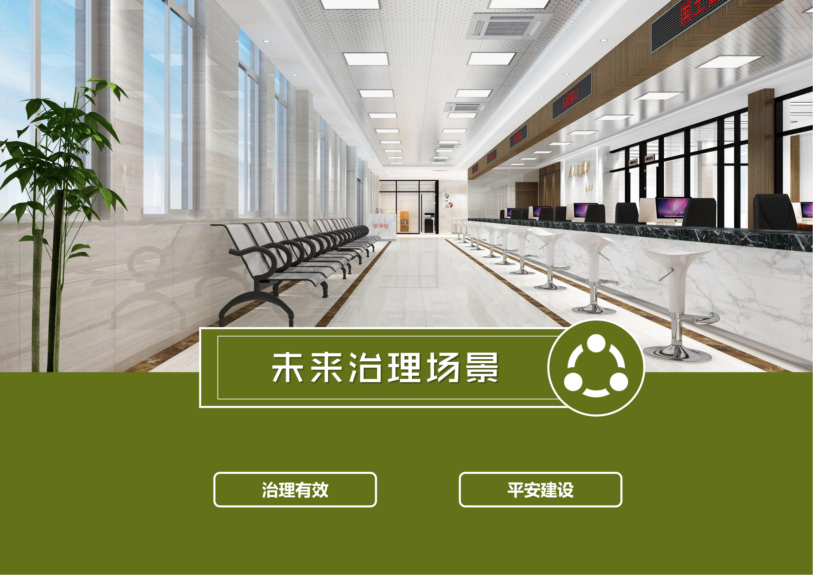 图片[97]-温州文成县二源镇湖田村乐在湖田未来乡村规划 - 由甫网-由甫网