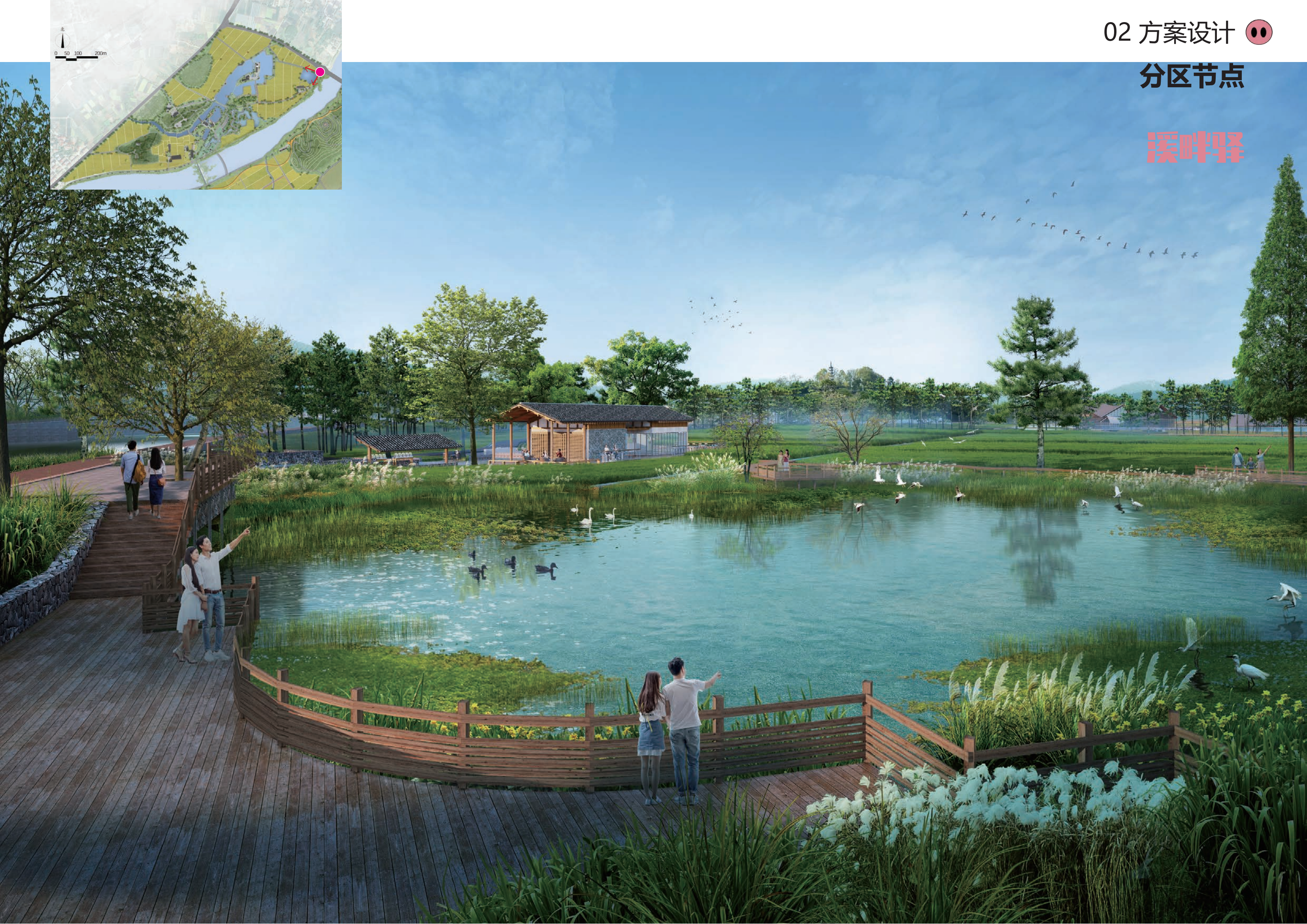 图片[147]-金华熊猫猪猪国际牧场二期项目 - 由甫网-由甫网