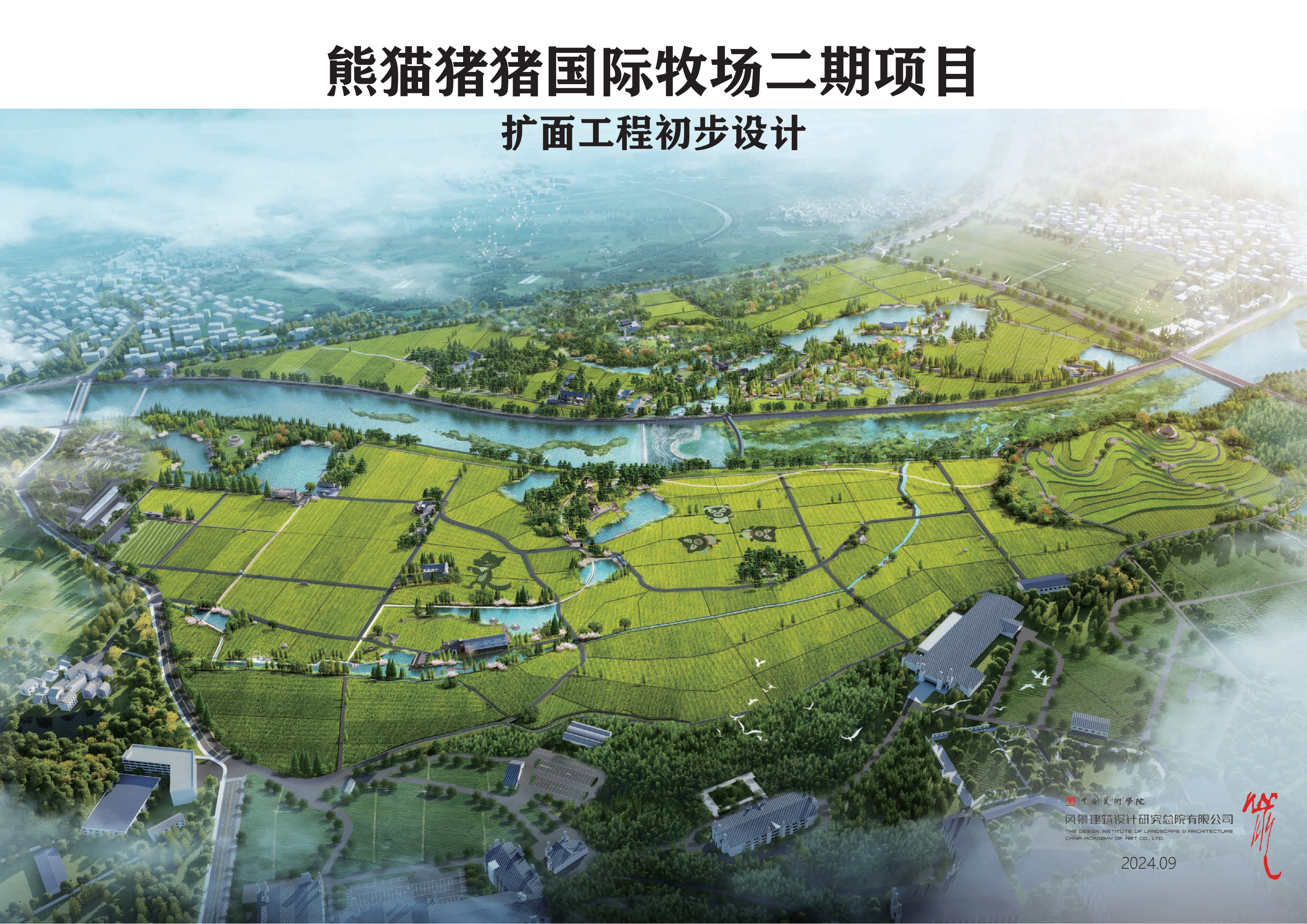 金华熊猫猪猪国际牧场二期项目-由甫网