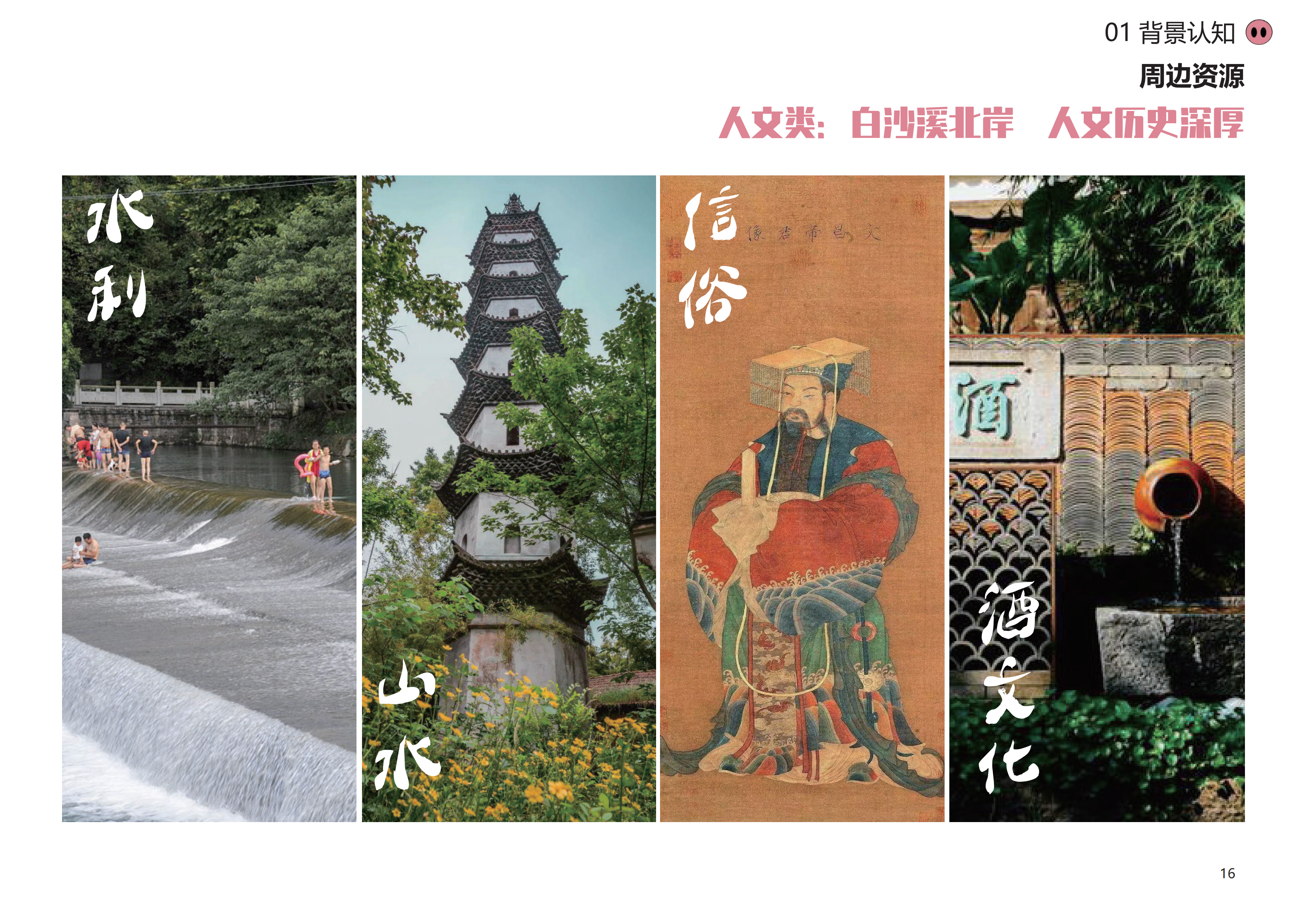 图片[13]-金华熊猫猪猪国际牧场二期项目 - 由甫网-由甫网