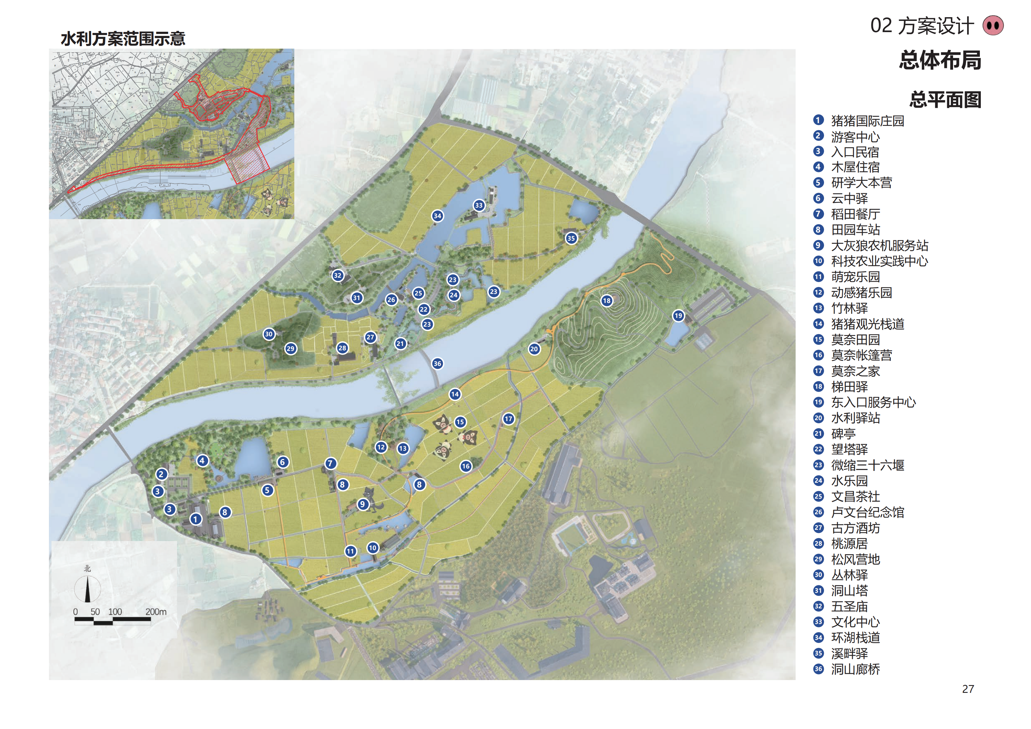 图片[24]-金华熊猫猪猪国际牧场二期项目 - 由甫网-由甫网