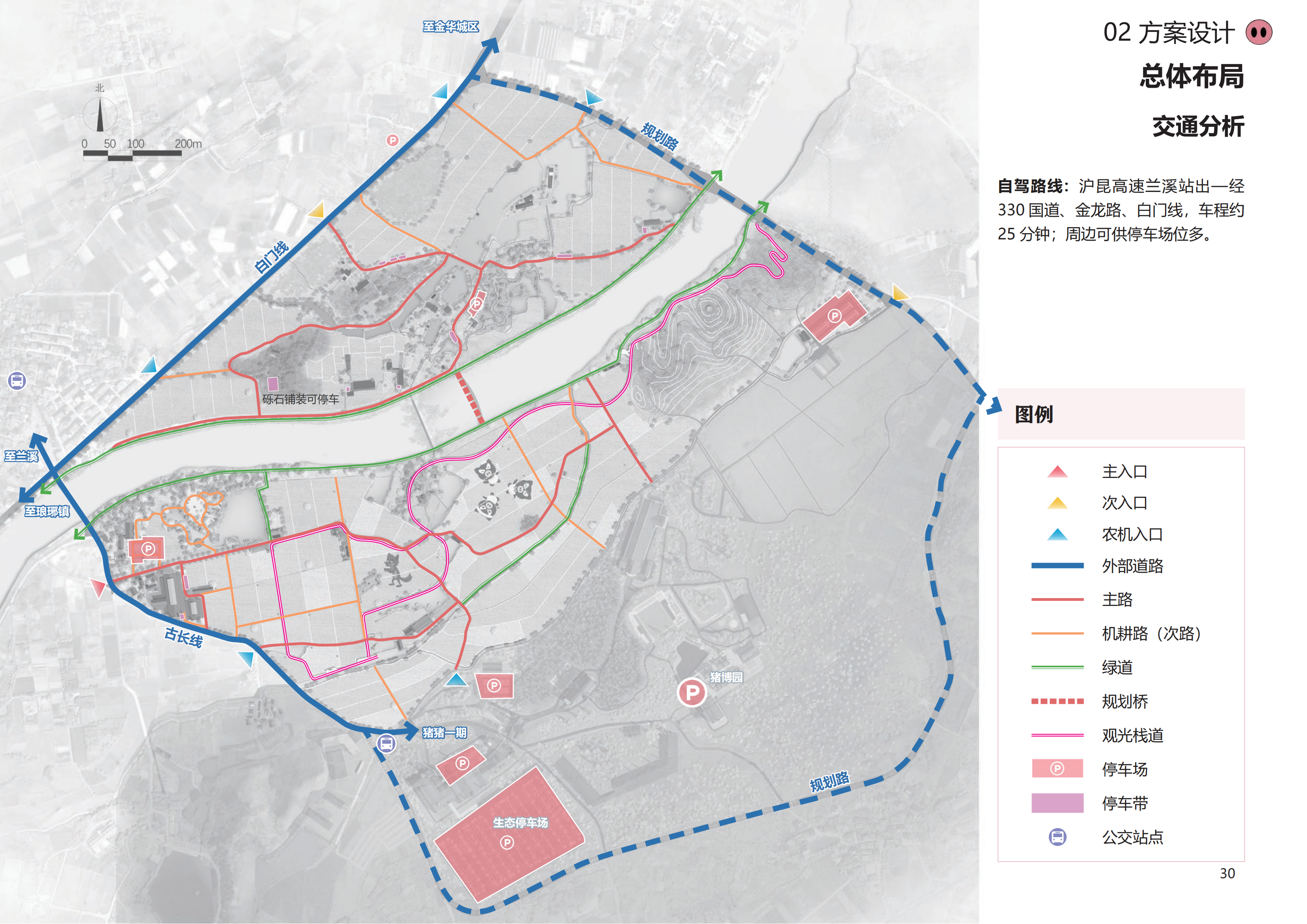 图片[27]-金华熊猫猪猪国际牧场二期项目 - 由甫网-由甫网