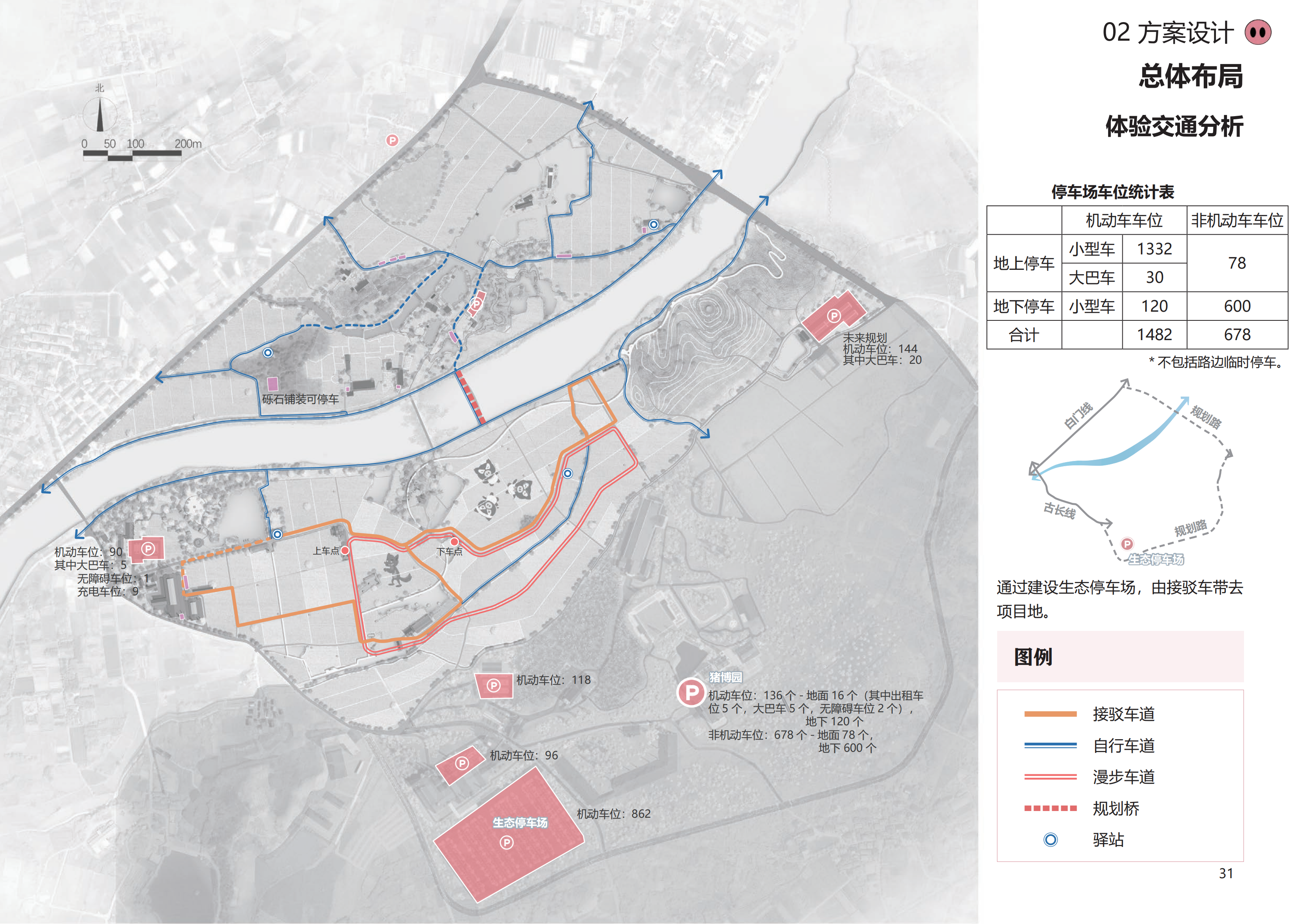 图片[28]-金华熊猫猪猪国际牧场二期项目 - 由甫网-由甫网