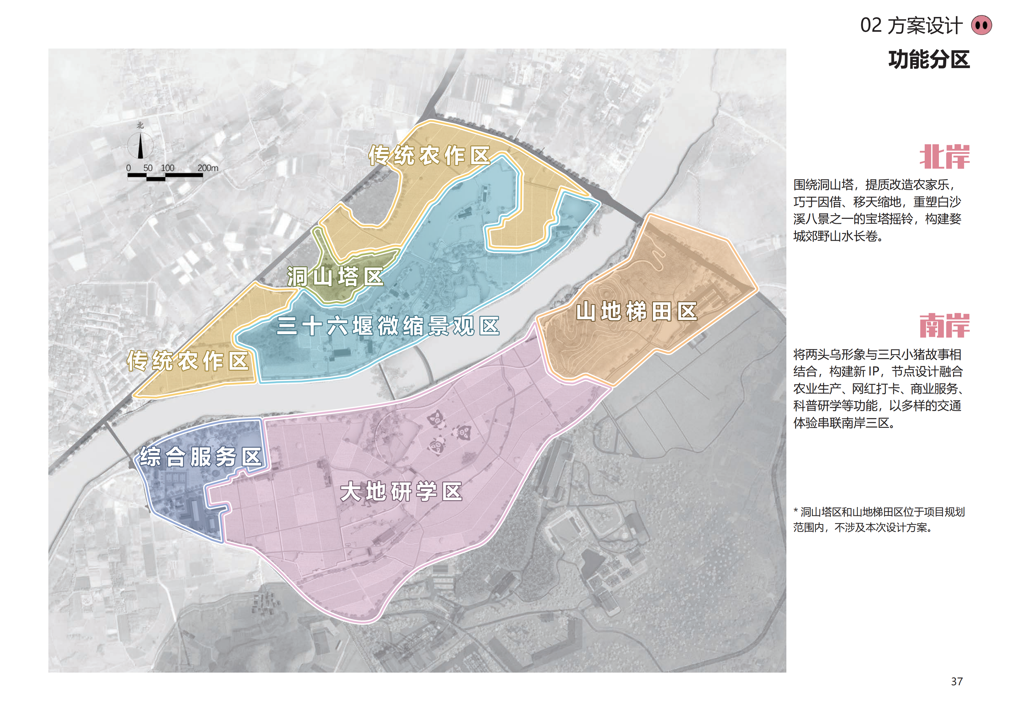 图片[34]-金华熊猫猪猪国际牧场二期项目 - 由甫网-由甫网