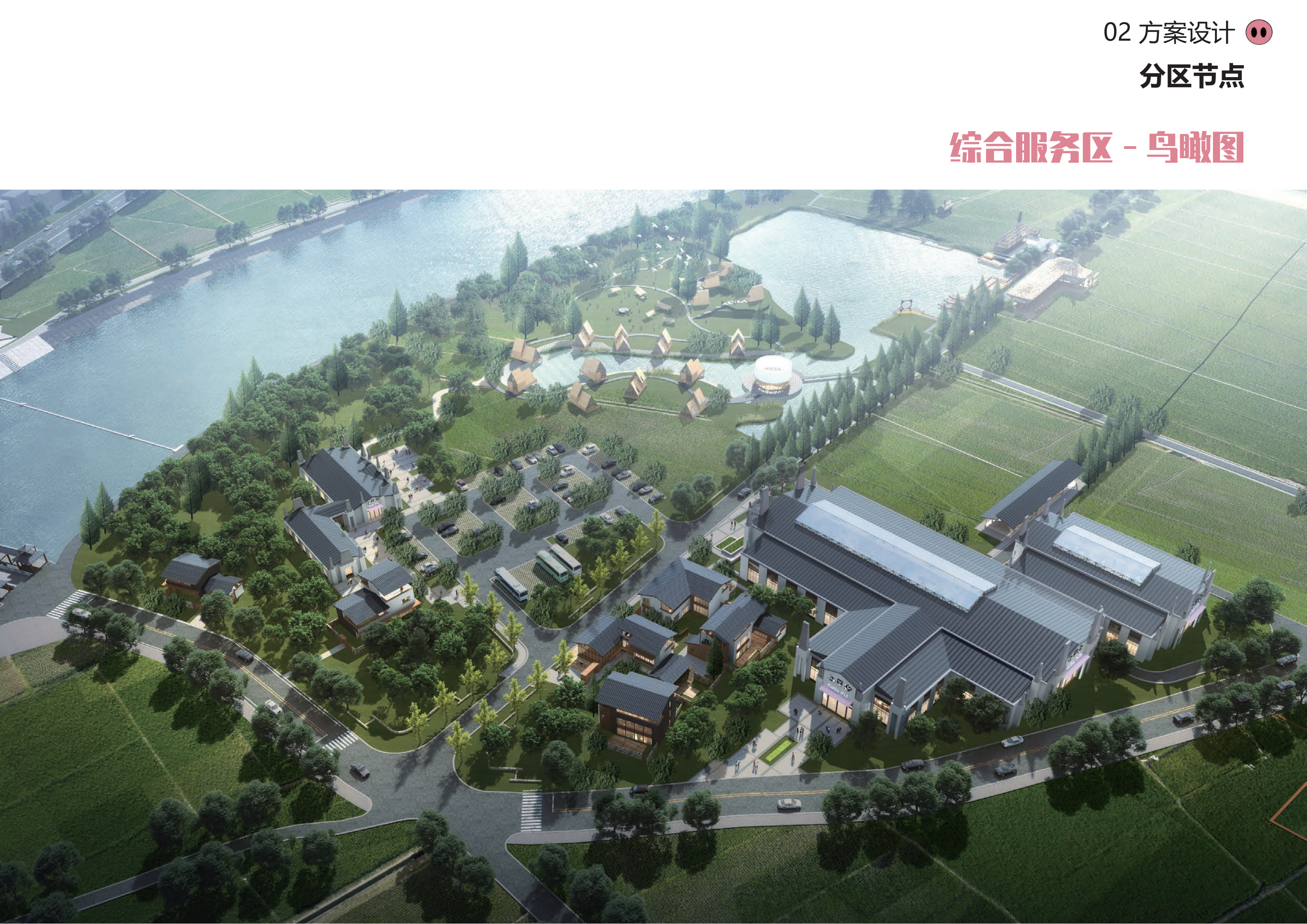 图片[38]-金华熊猫猪猪国际牧场二期项目 - 由甫网-由甫网