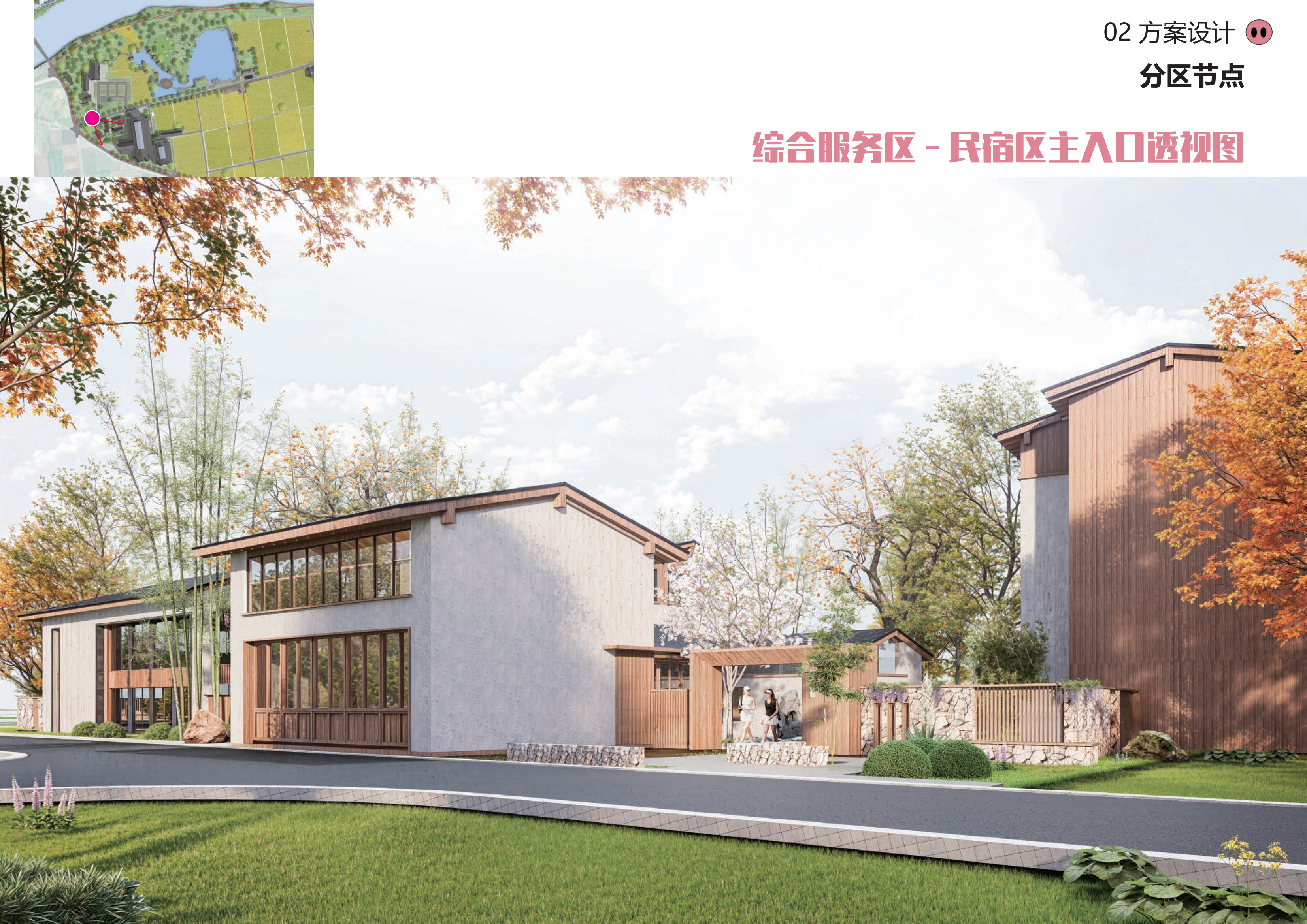 图片[42]-金华熊猫猪猪国际牧场二期项目 - 由甫网-由甫网