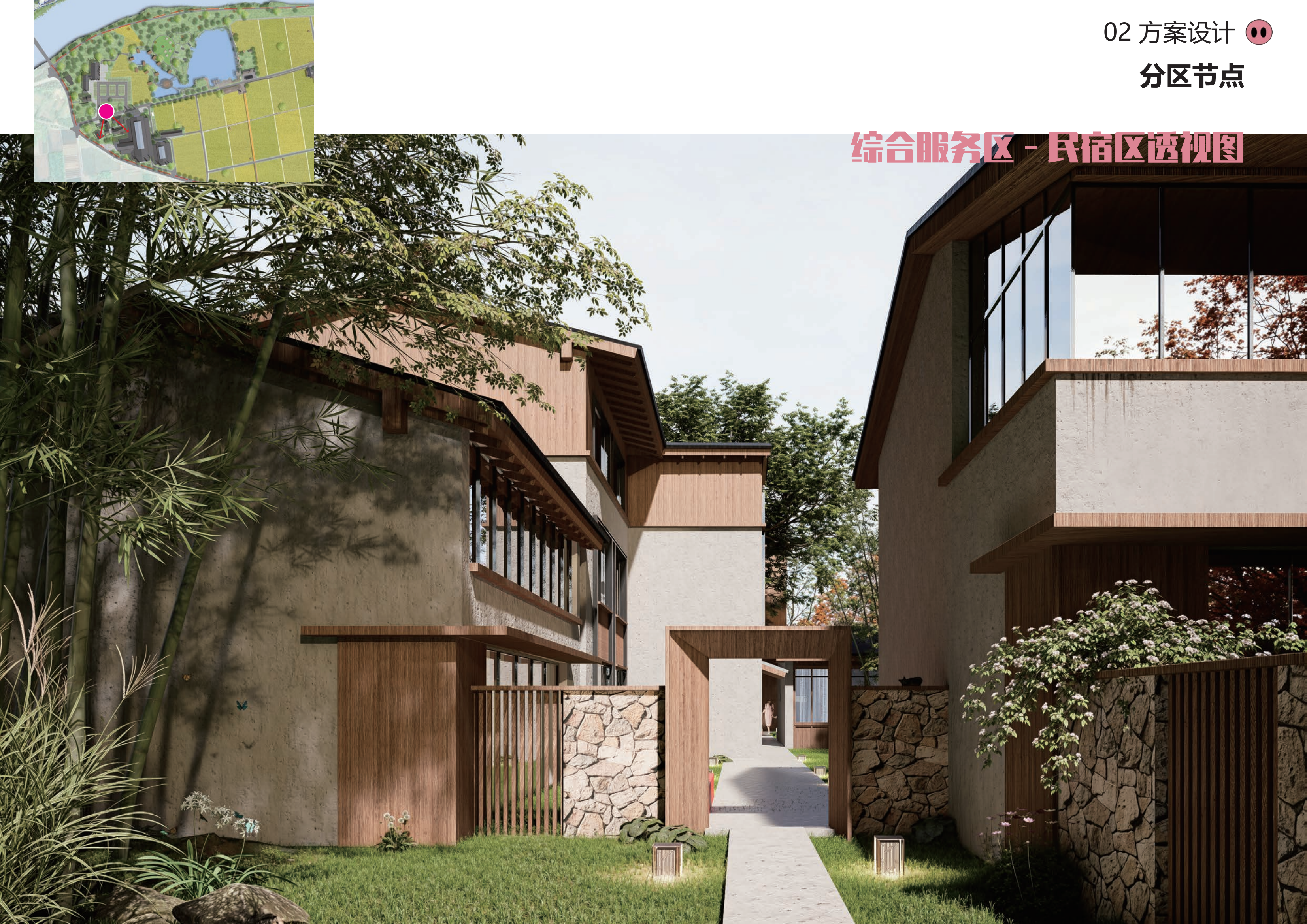 图片[43]-金华熊猫猪猪国际牧场二期项目 - 由甫网-由甫网