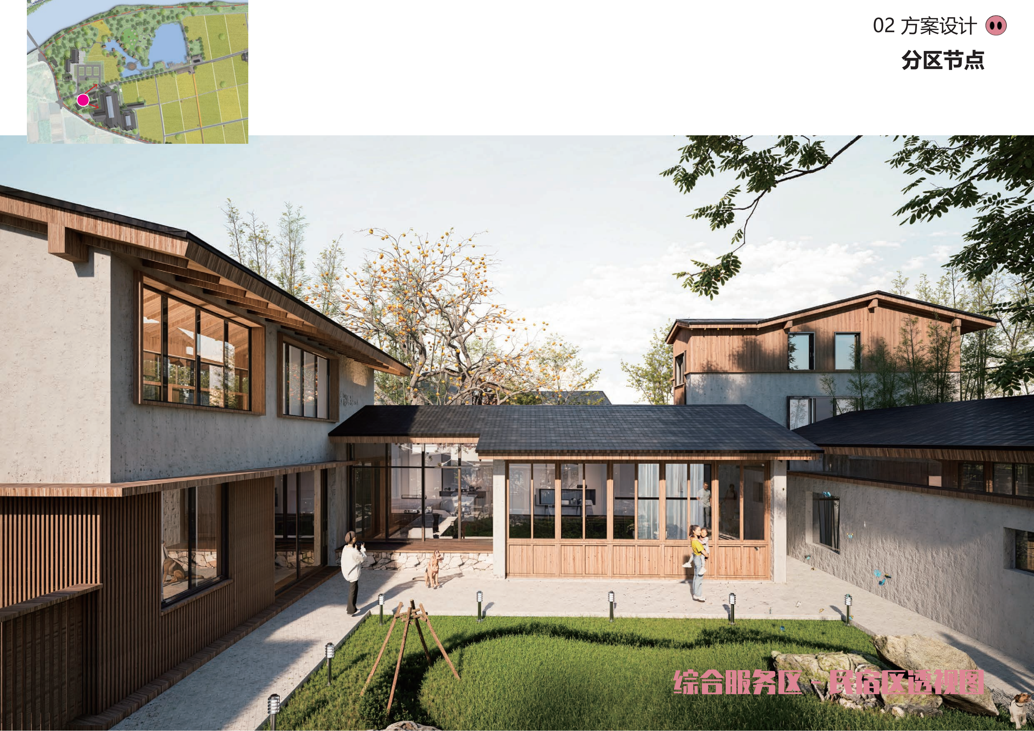 图片[44]-金华熊猫猪猪国际牧场二期项目 - 由甫网-由甫网