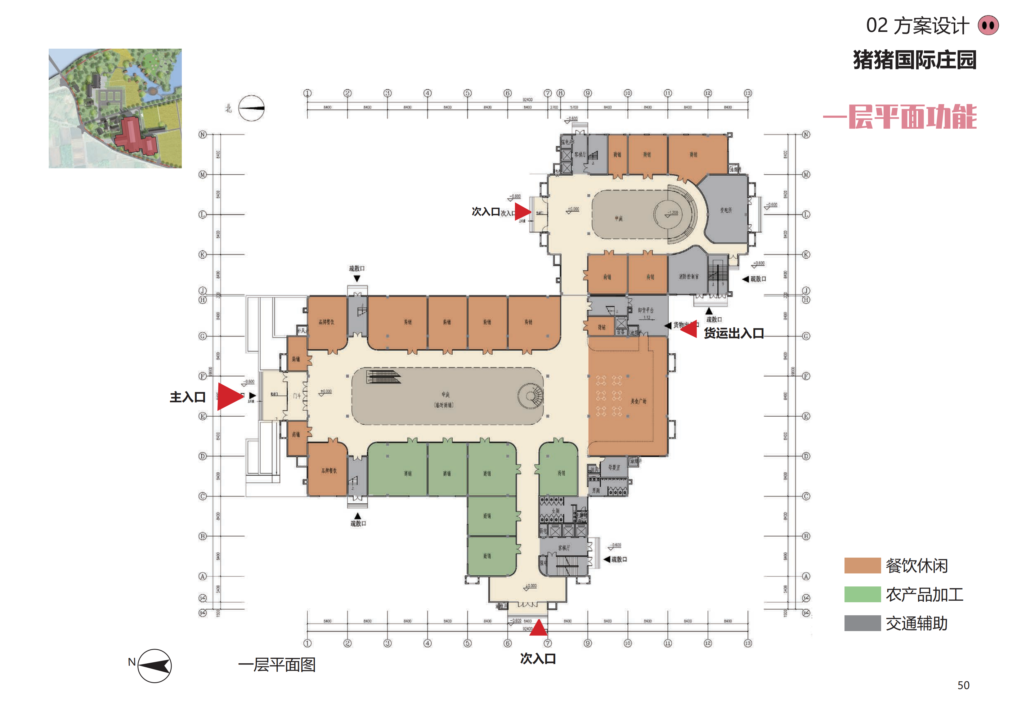 图片[47]-金华熊猫猪猪国际牧场二期项目 - 由甫网-由甫网