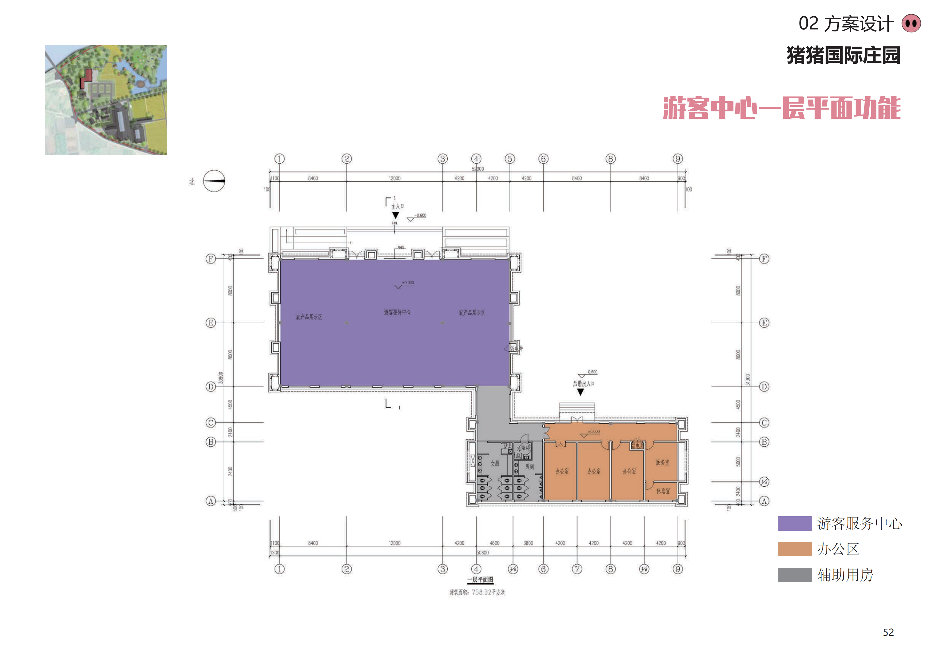 图片[49]-金华熊猫猪猪国际牧场二期项目 - 由甫网-由甫网