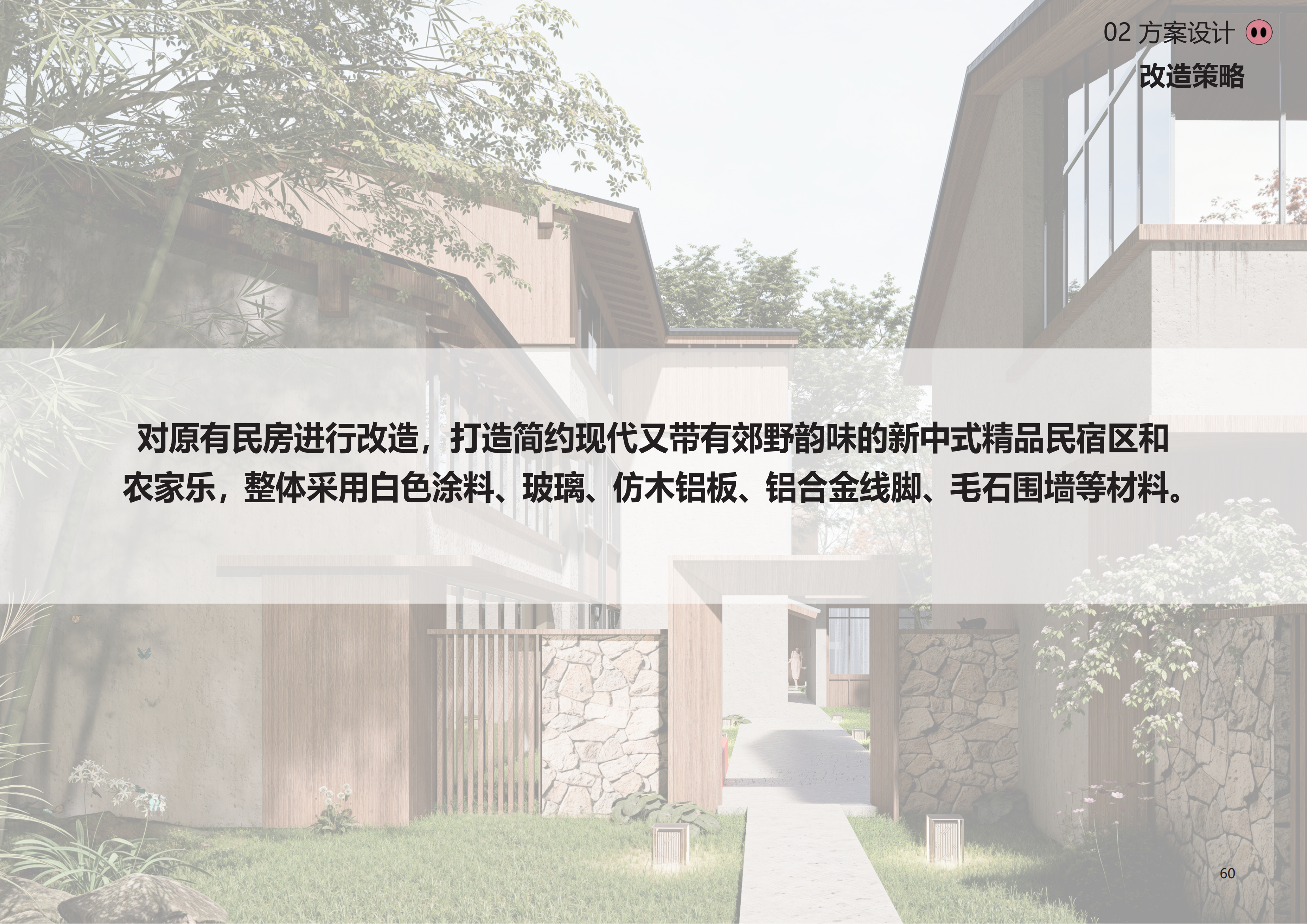 图片[57]-金华熊猫猪猪国际牧场二期项目 - 由甫网-由甫网