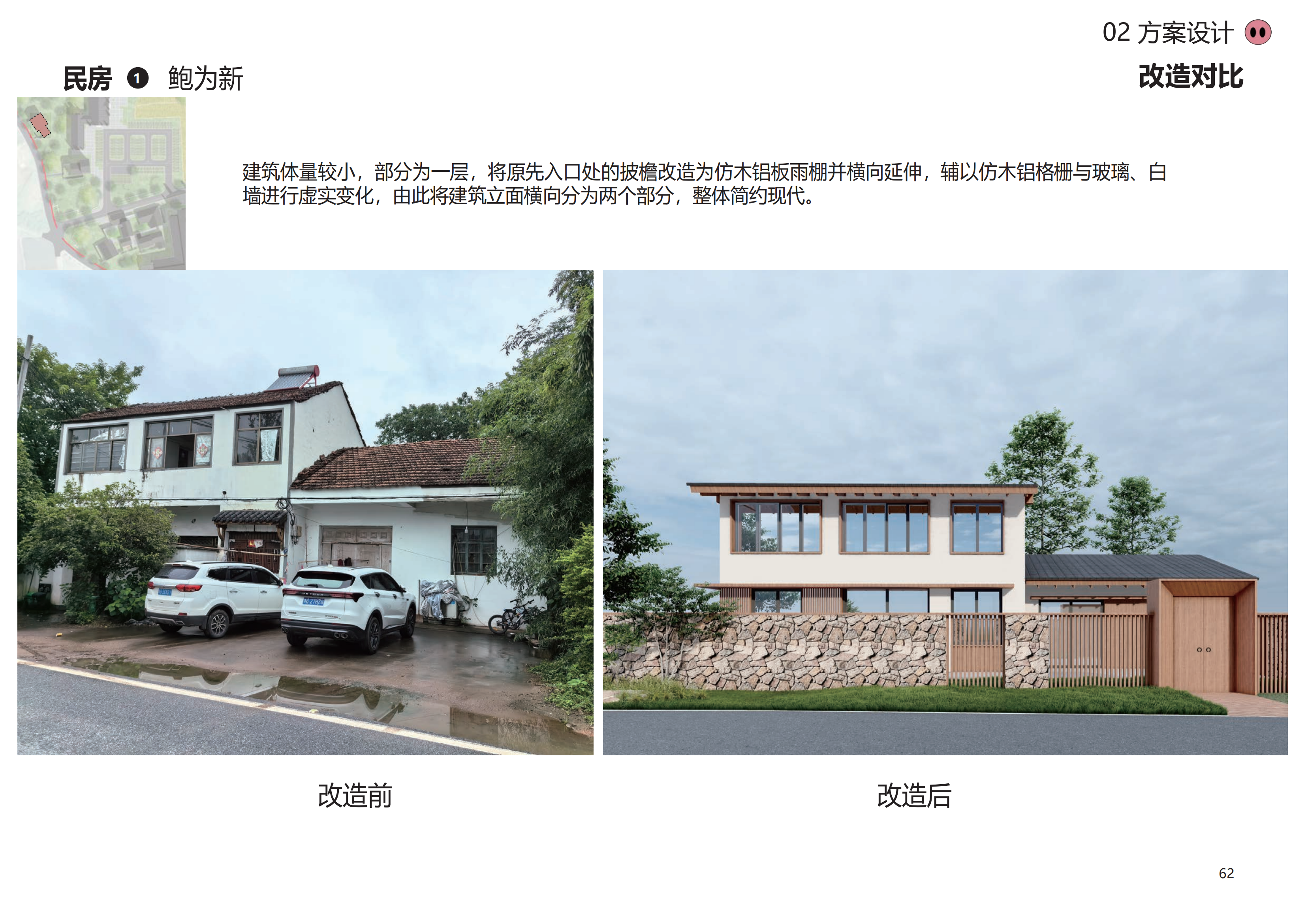 图片[59]-金华熊猫猪猪国际牧场二期项目 - 由甫网-由甫网