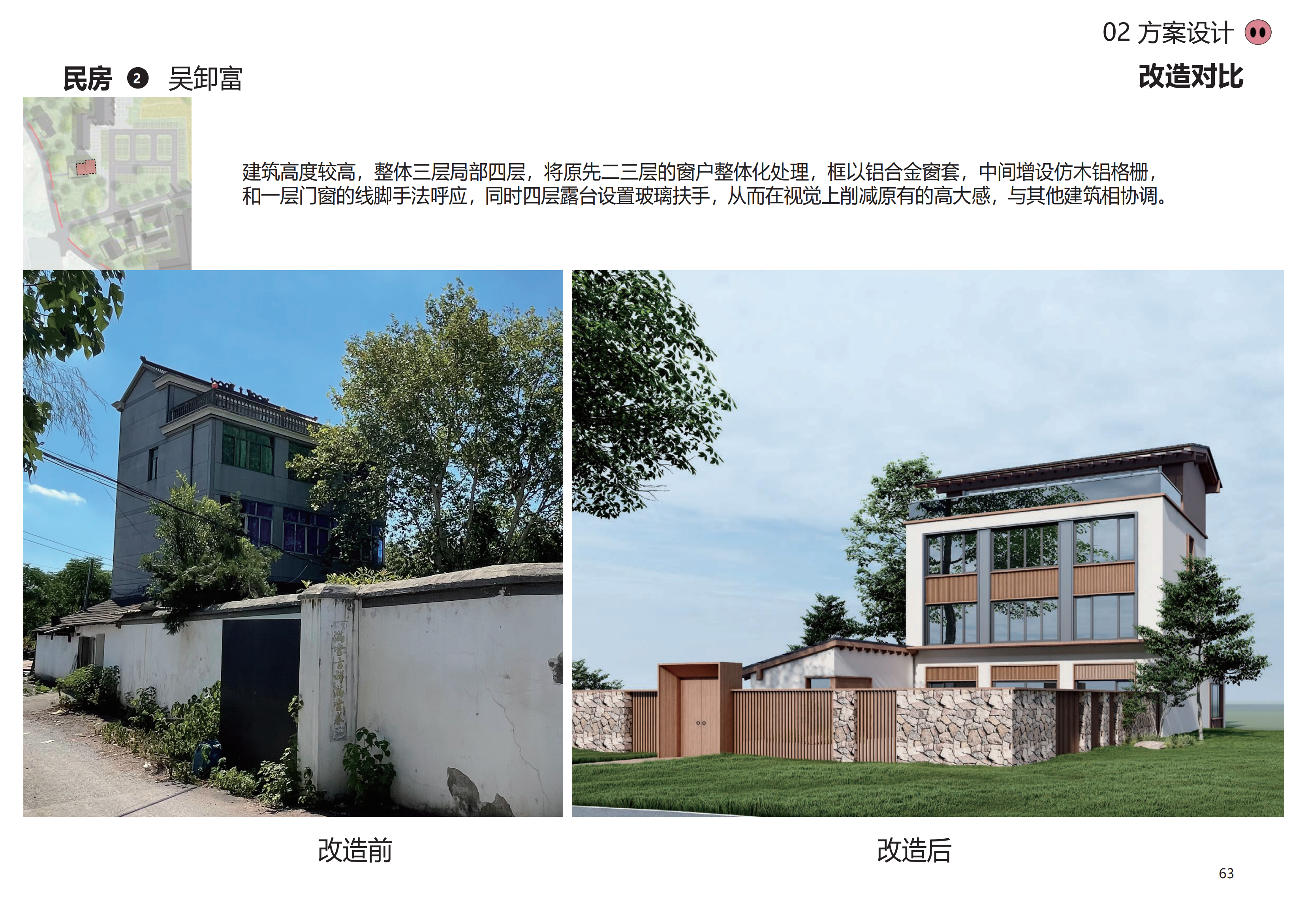 图片[60]-金华熊猫猪猪国际牧场二期项目 - 由甫网-由甫网