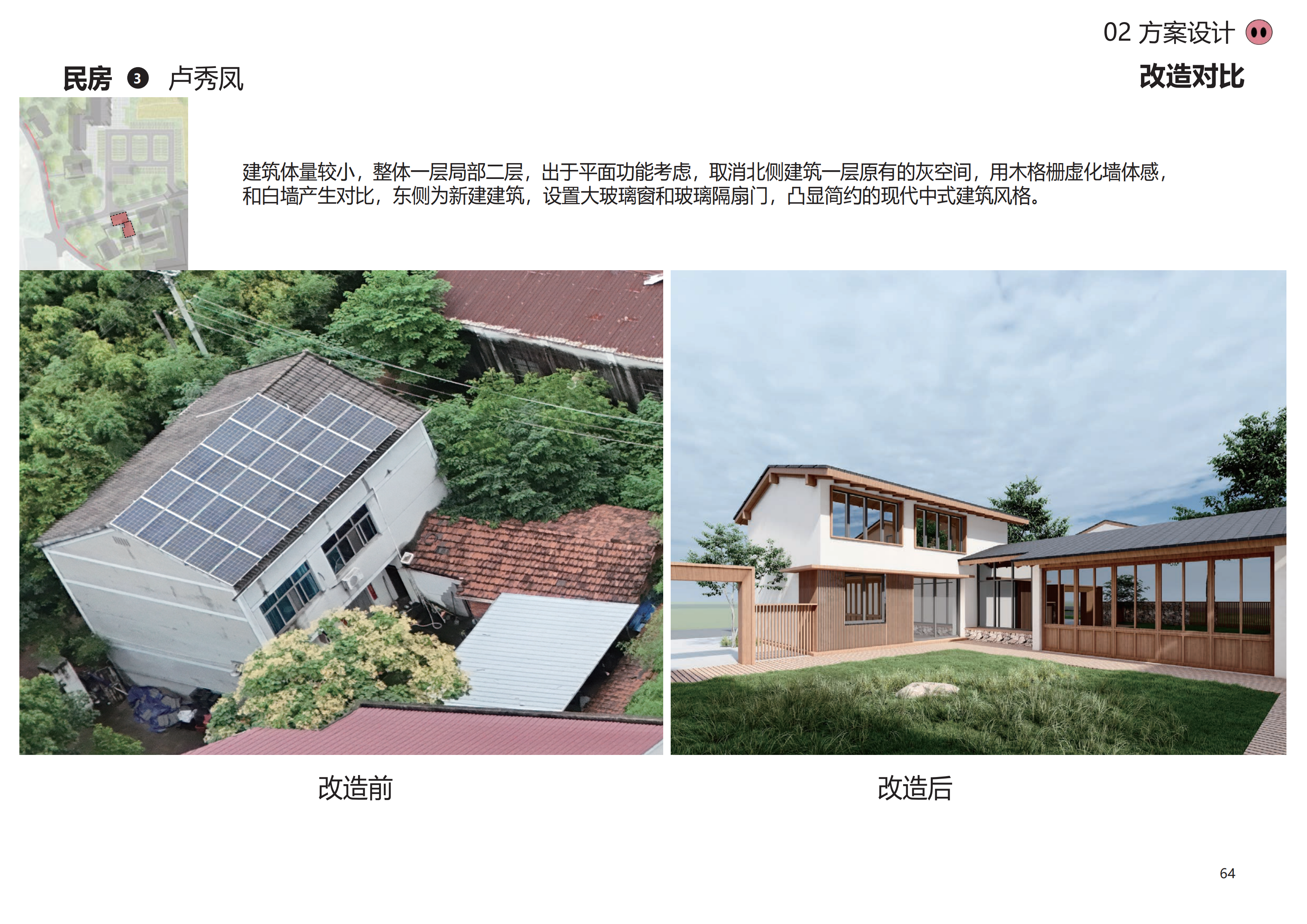 图片[61]-金华熊猫猪猪国际牧场二期项目 - 由甫网-由甫网