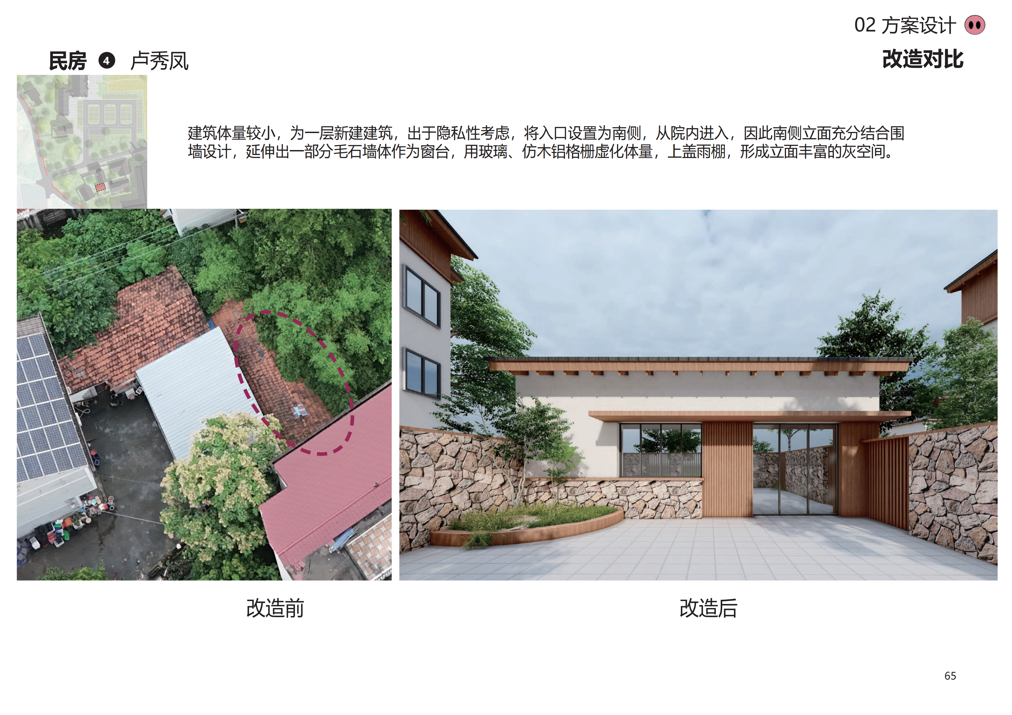 图片[62]-金华熊猫猪猪国际牧场二期项目 - 由甫网-由甫网