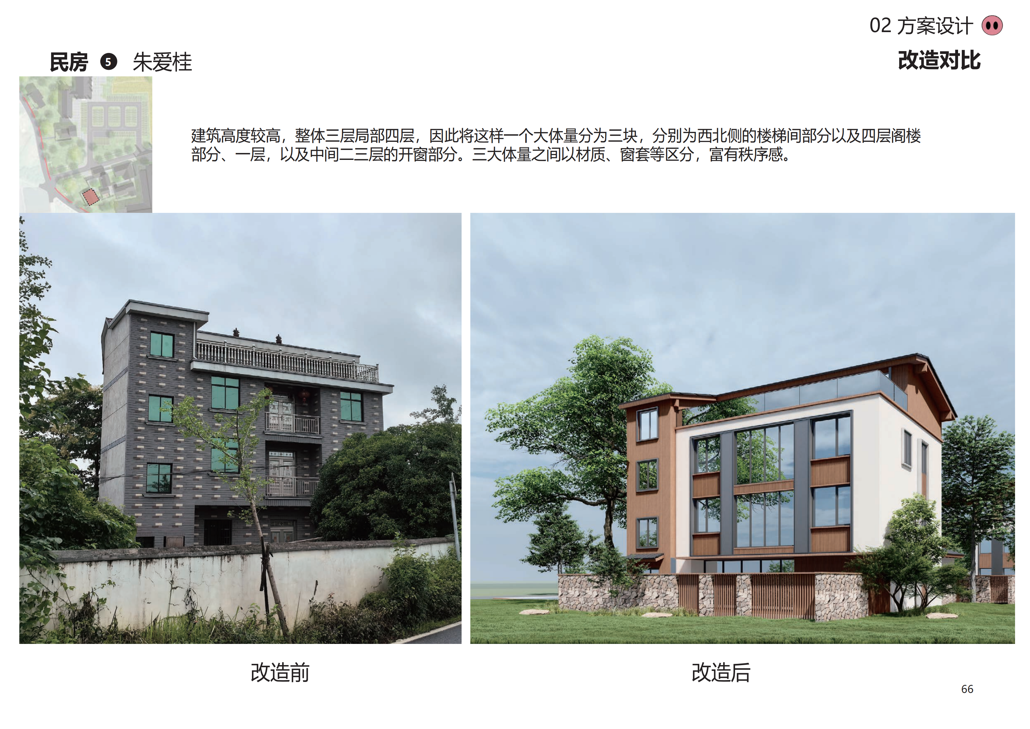 图片[63]-金华熊猫猪猪国际牧场二期项目 - 由甫网-由甫网