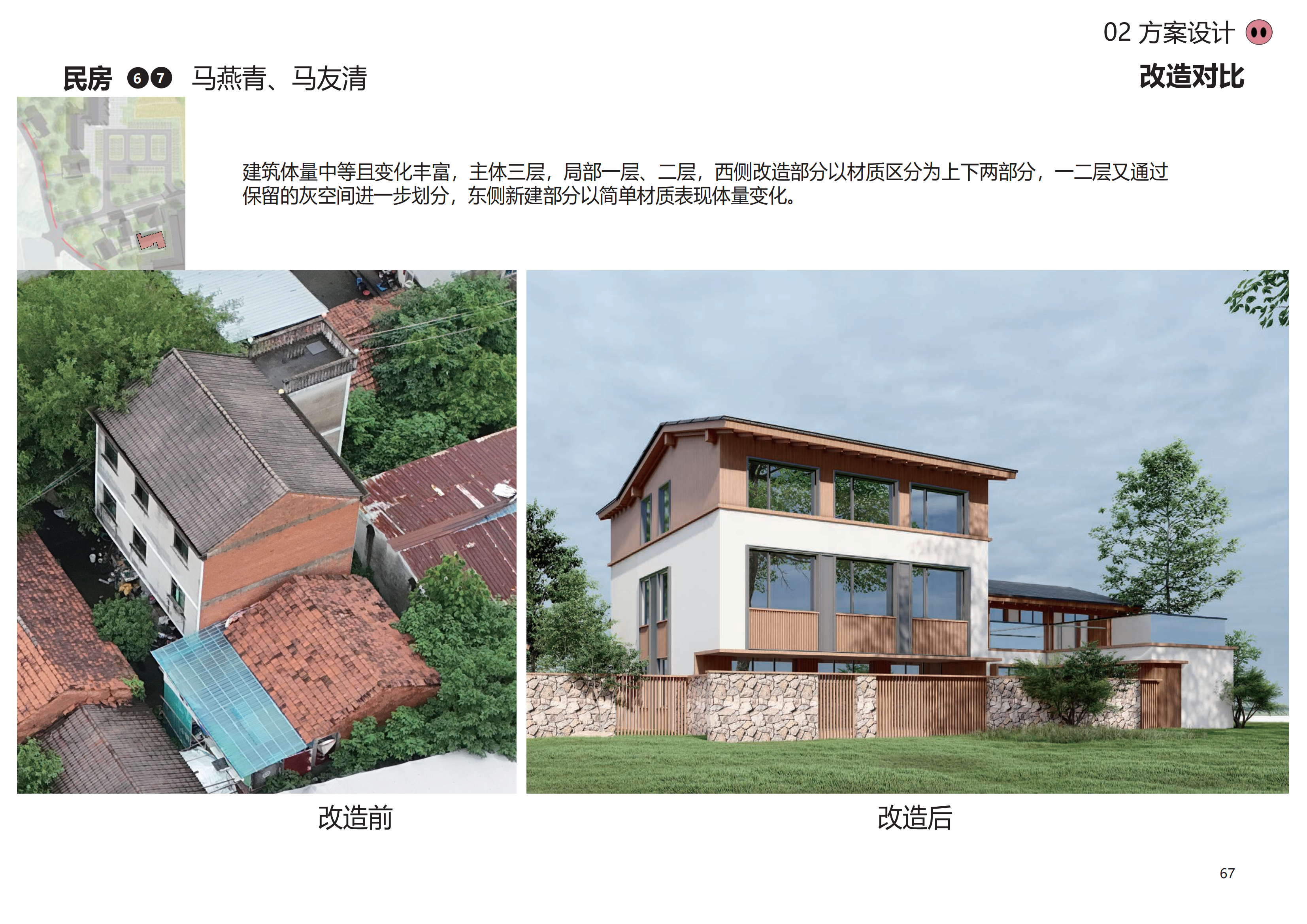 图片[64]-金华熊猫猪猪国际牧场二期项目 - 由甫网-由甫网