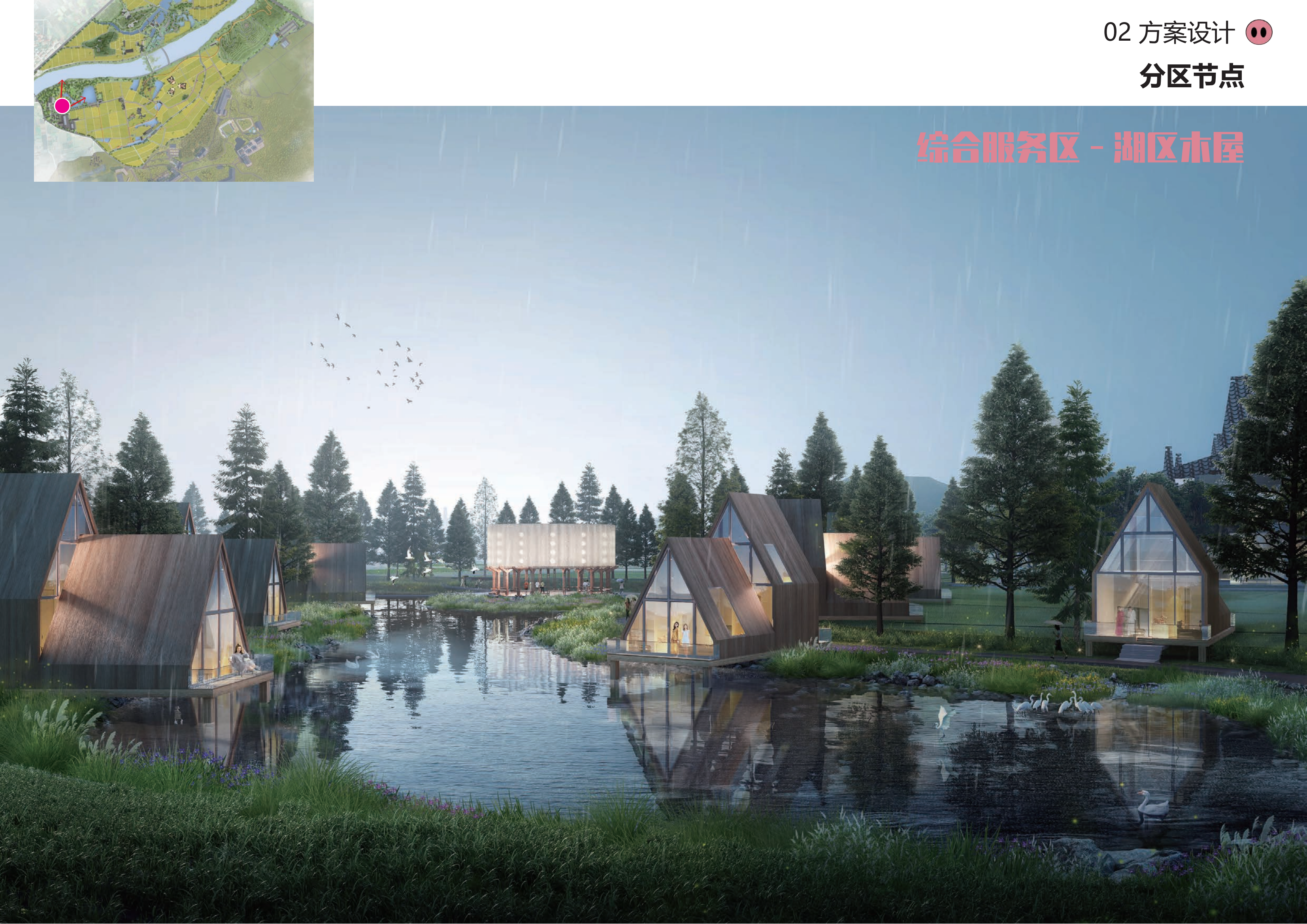 图片[65]-金华熊猫猪猪国际牧场二期项目 - 由甫网-由甫网