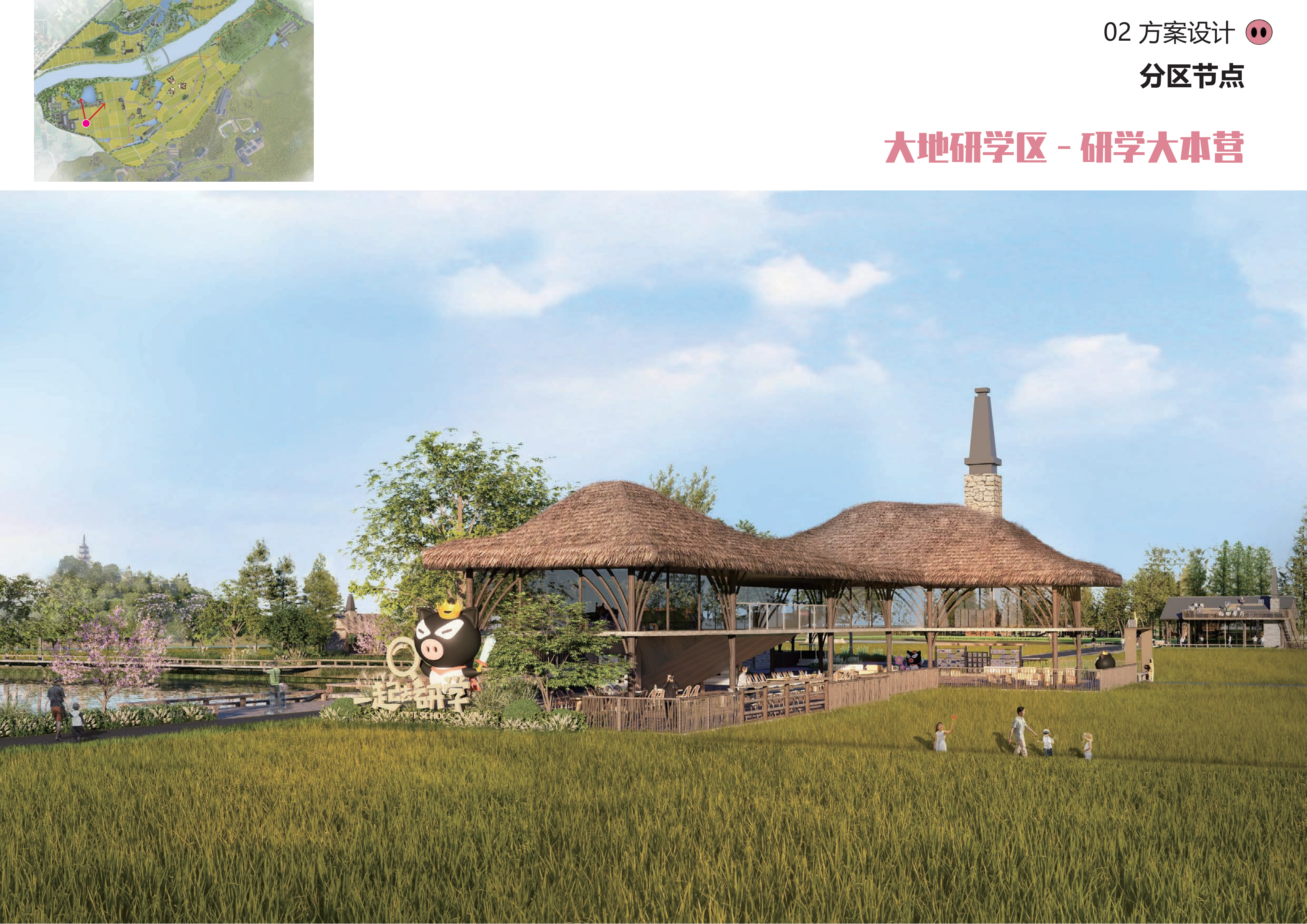 图片[70]-金华熊猫猪猪国际牧场二期项目 - 由甫网-由甫网