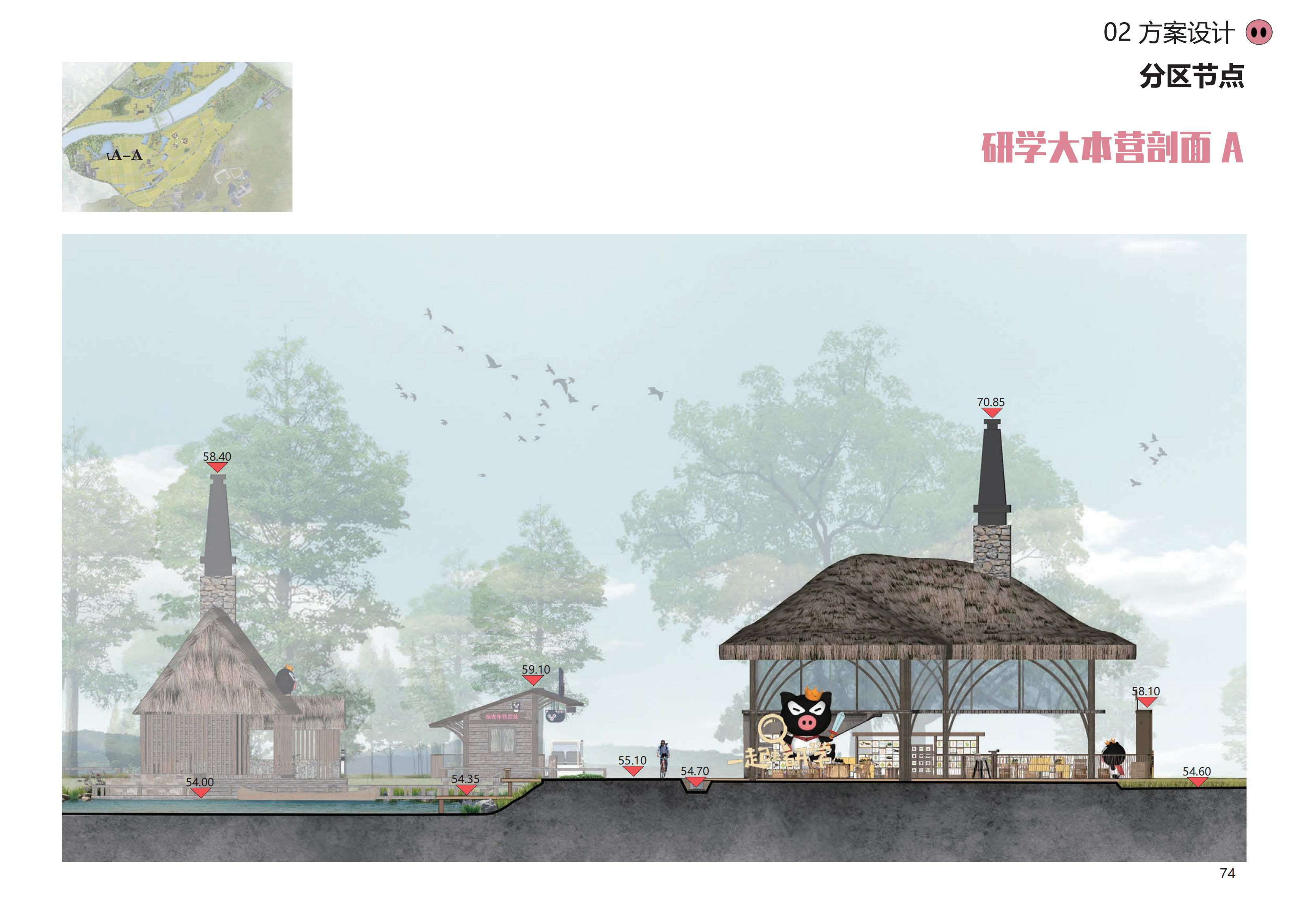 图片[71]-金华熊猫猪猪国际牧场二期项目 - 由甫网-由甫网