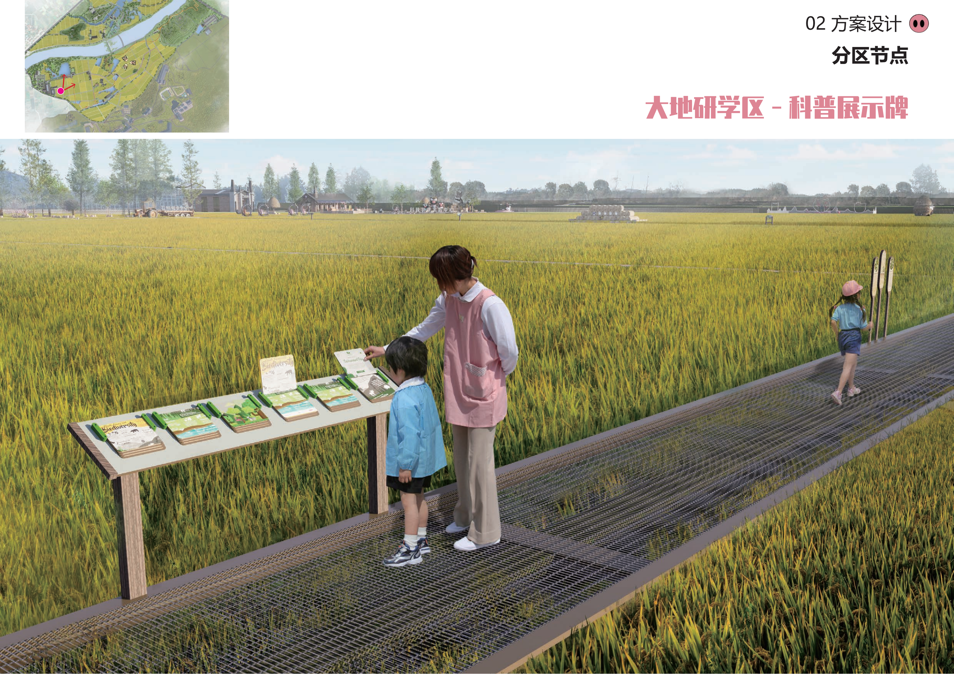 图片[75]-金华熊猫猪猪国际牧场二期项目 - 由甫网-由甫网