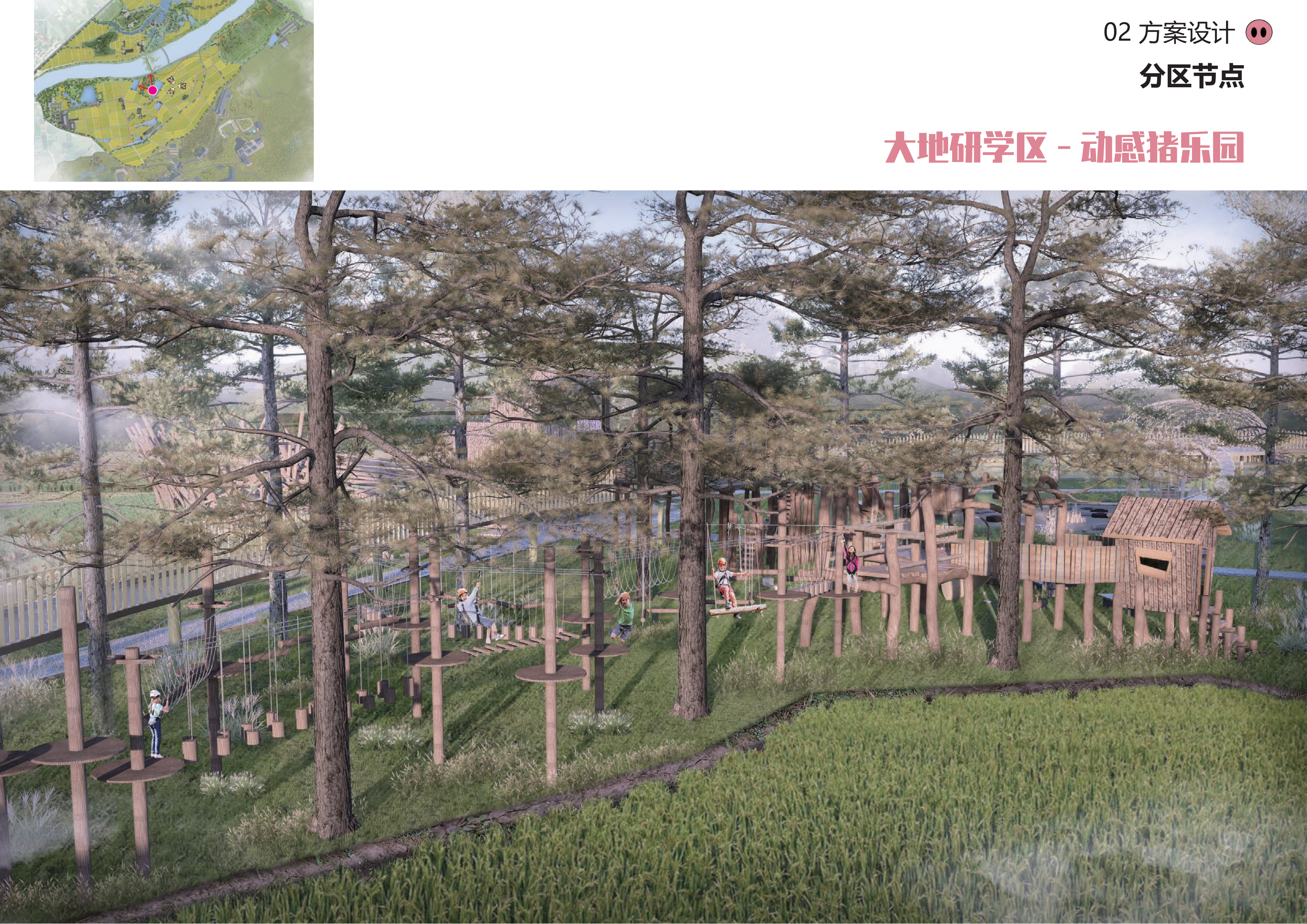 图片[80]-金华熊猫猪猪国际牧场二期项目 - 由甫网-由甫网