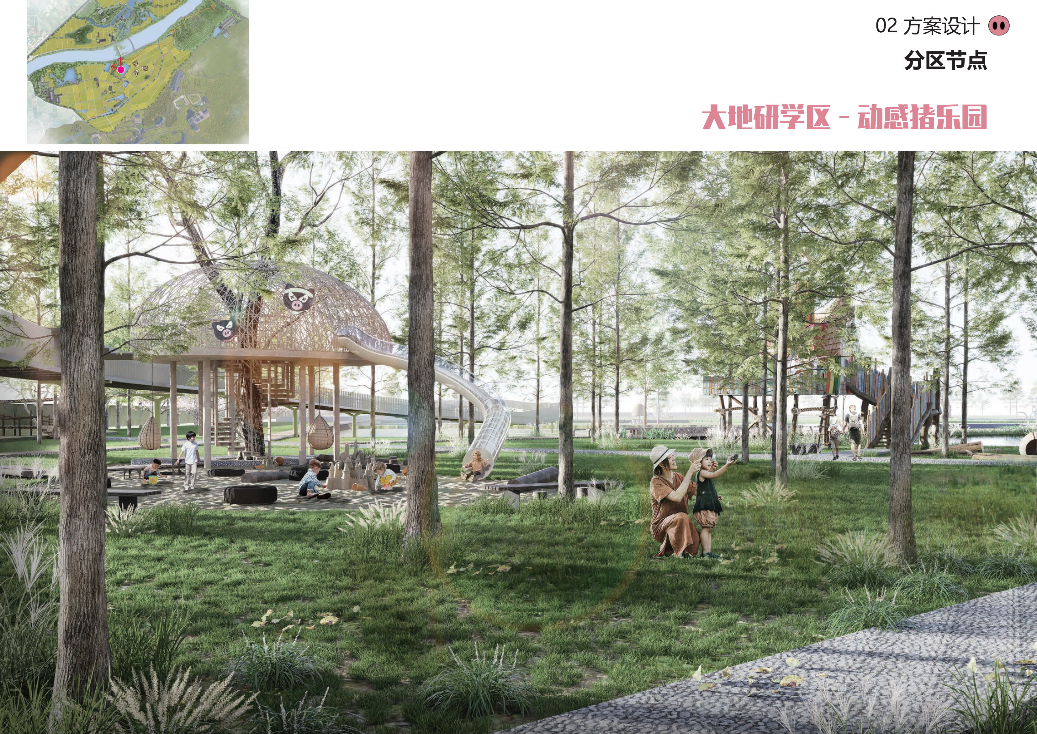 图片[81]-金华熊猫猪猪国际牧场二期项目 - 由甫网-由甫网