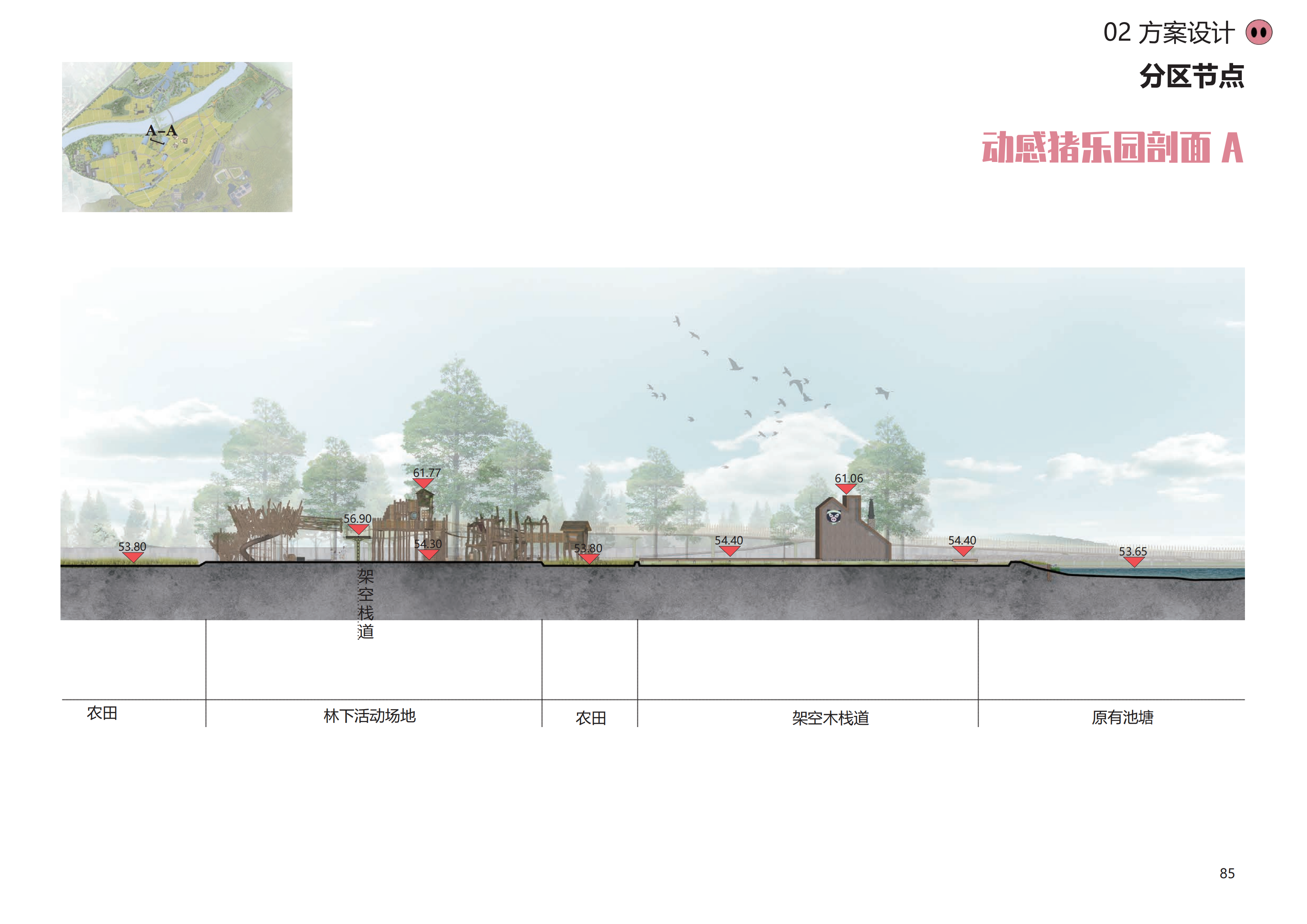 图片[82]-金华熊猫猪猪国际牧场二期项目 - 由甫网-由甫网