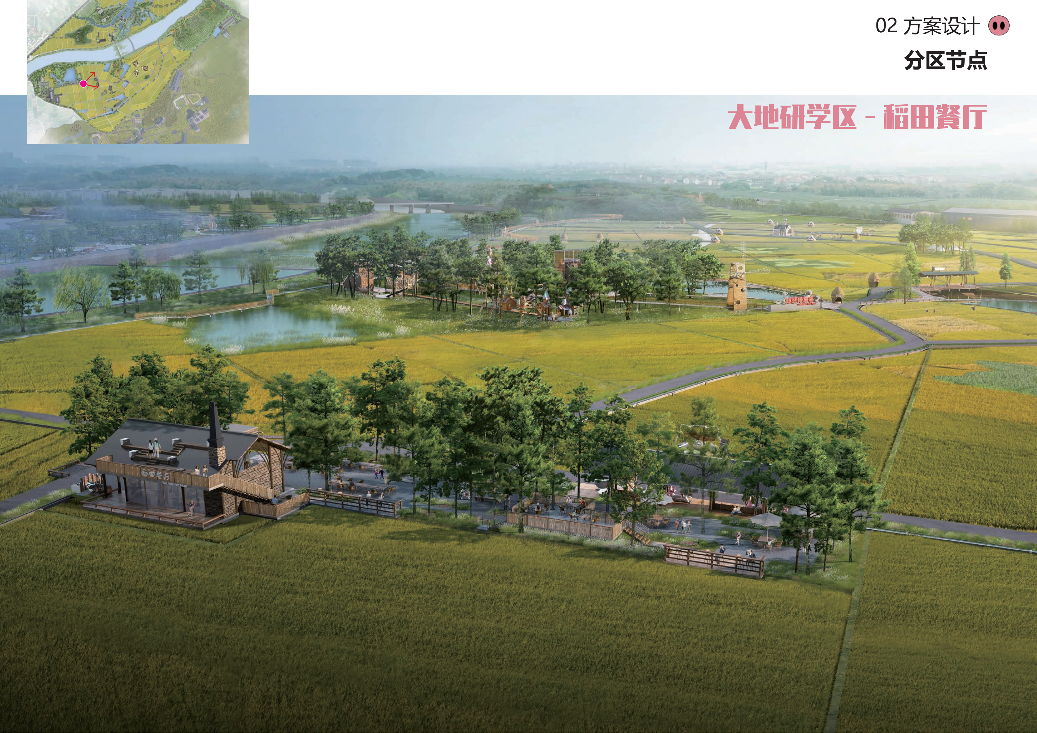 图片[84]-金华熊猫猪猪国际牧场二期项目 - 由甫网-由甫网