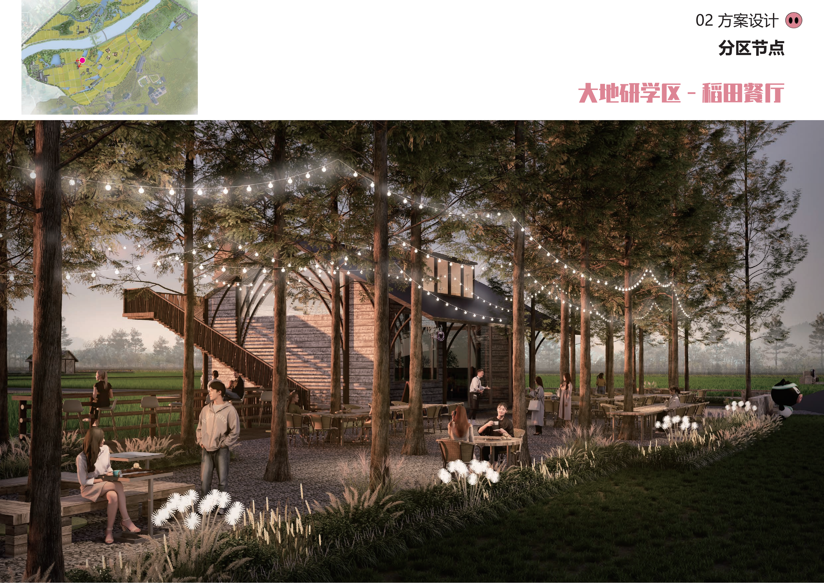 图片[85]-金华熊猫猪猪国际牧场二期项目 - 由甫网-由甫网