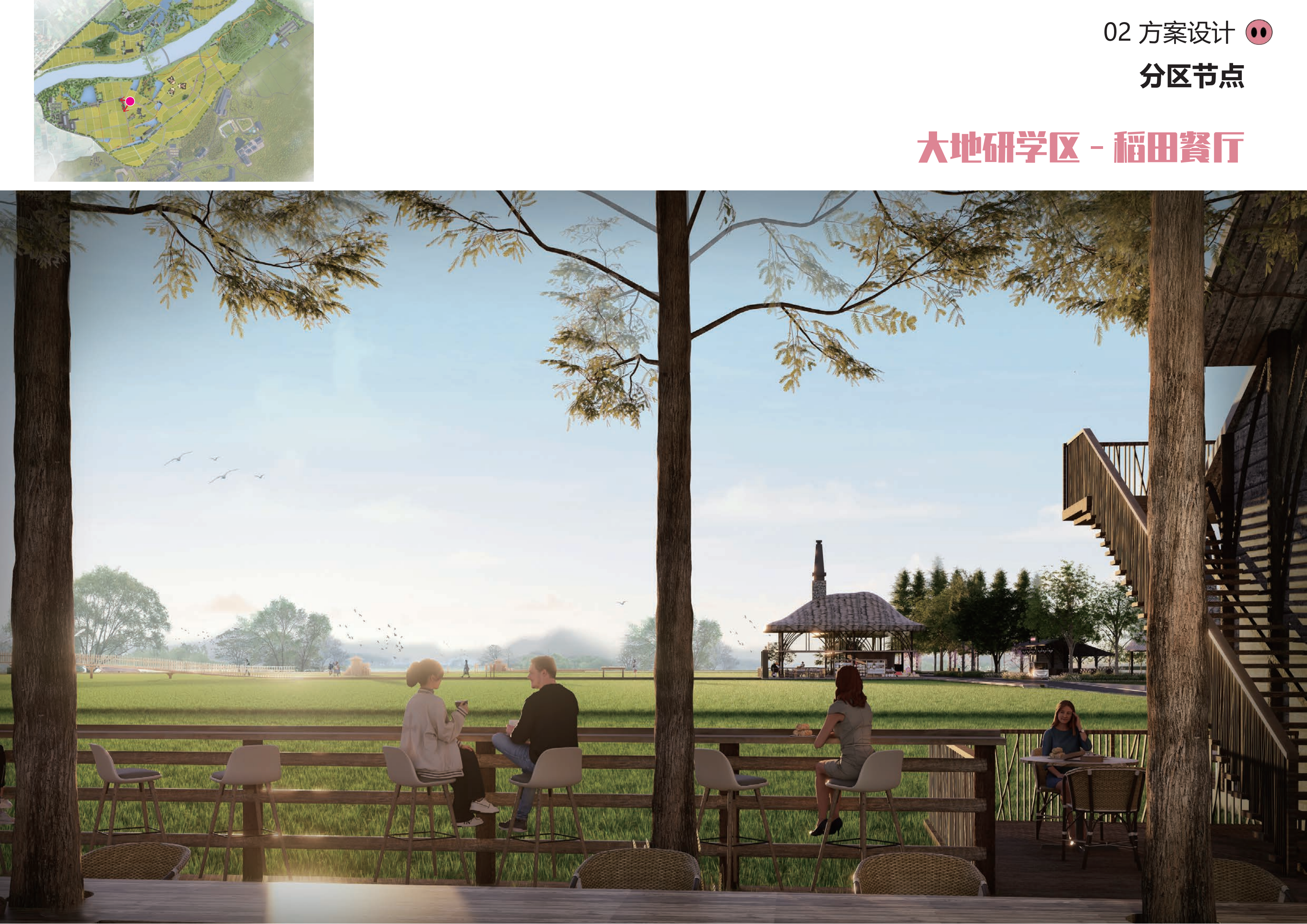 图片[86]-金华熊猫猪猪国际牧场二期项目 - 由甫网-由甫网