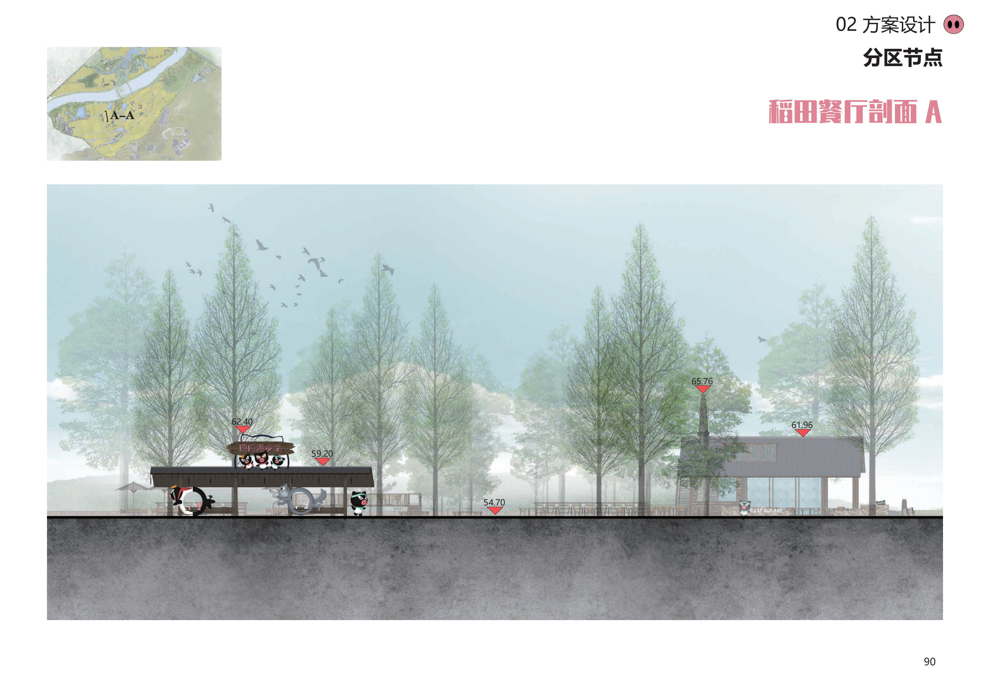 图片[87]-金华熊猫猪猪国际牧场二期项目 - 由甫网-由甫网