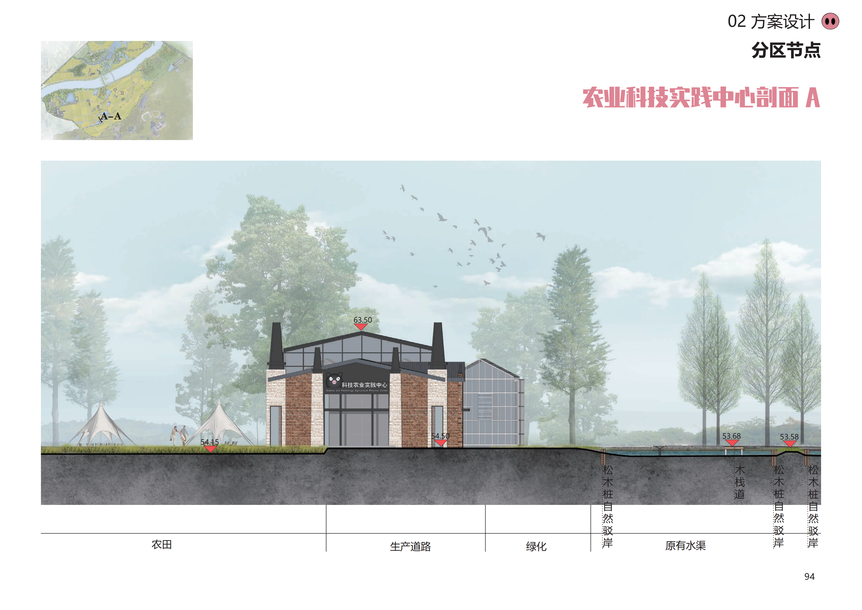 图片[91]-金华熊猫猪猪国际牧场二期项目 - 由甫网-由甫网