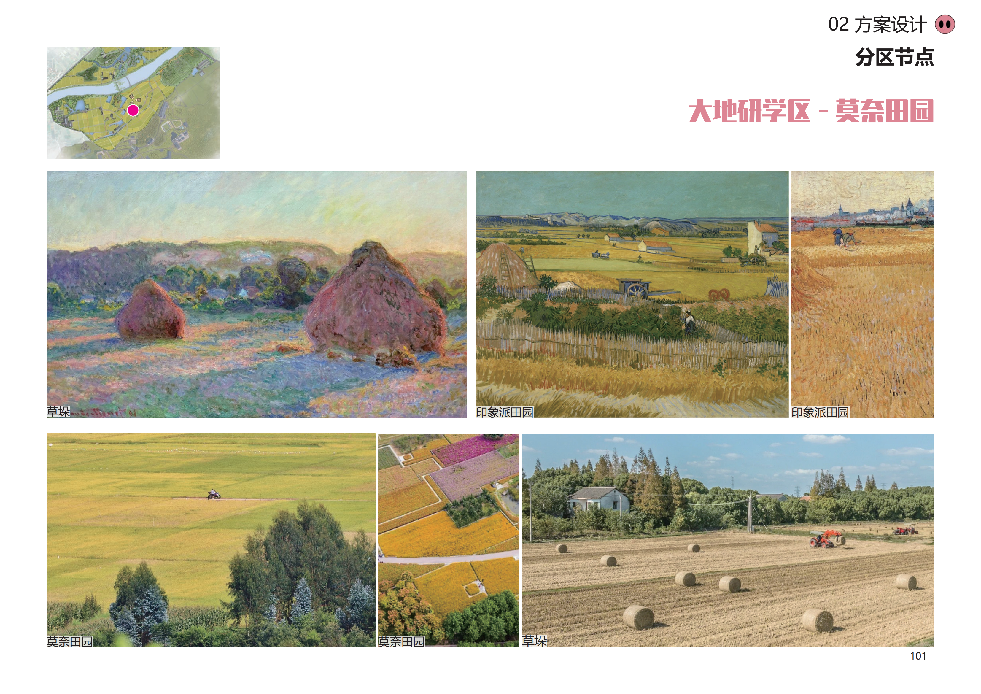 图片[98]-金华熊猫猪猪国际牧场二期项目 - 由甫网-由甫网