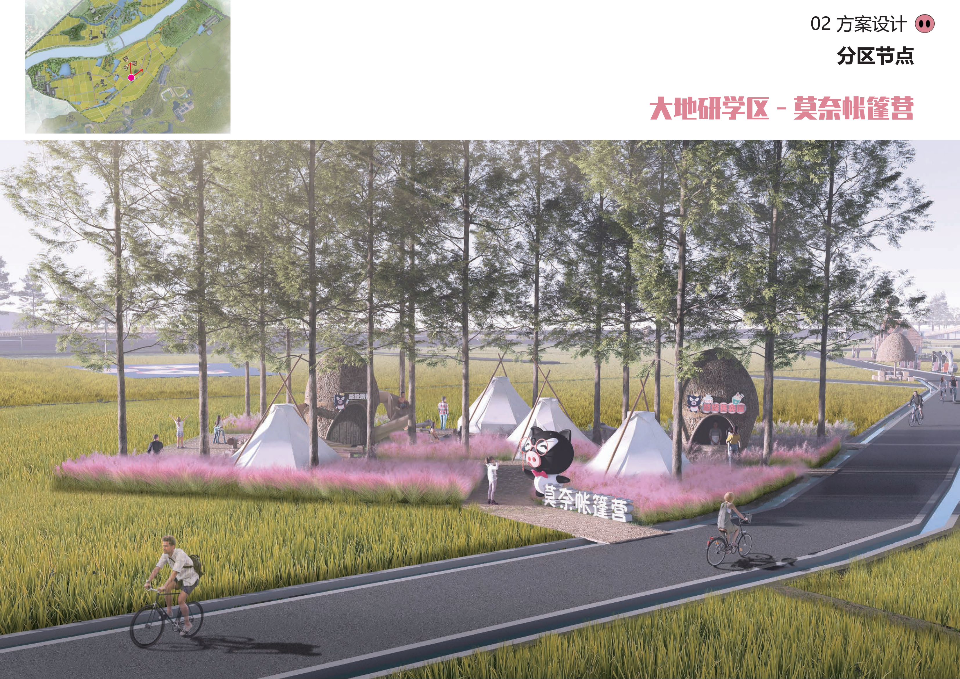 图片[100]-金华熊猫猪猪国际牧场二期项目 - 由甫网-由甫网