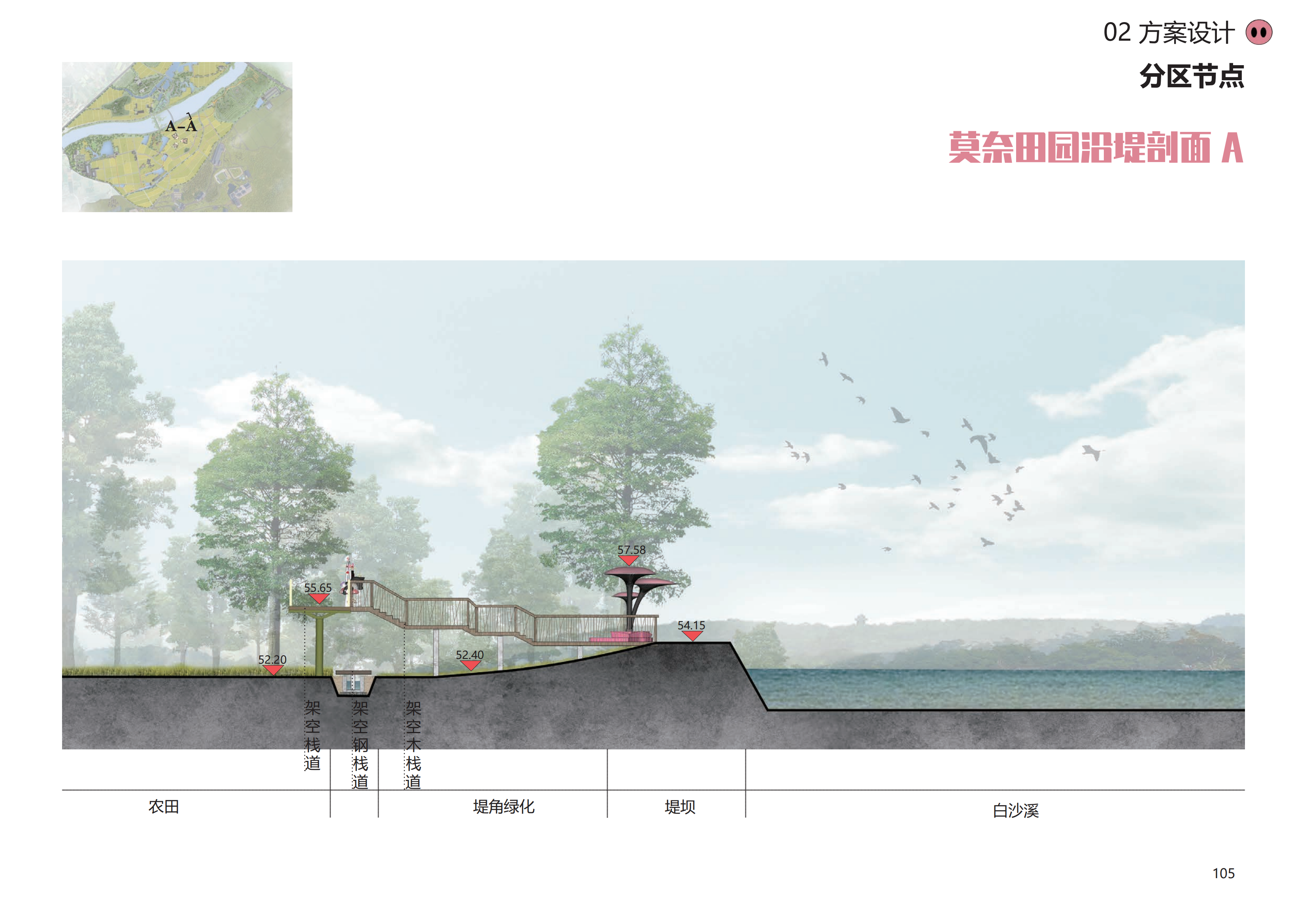 图片[102]-金华熊猫猪猪国际牧场二期项目 - 由甫网-由甫网