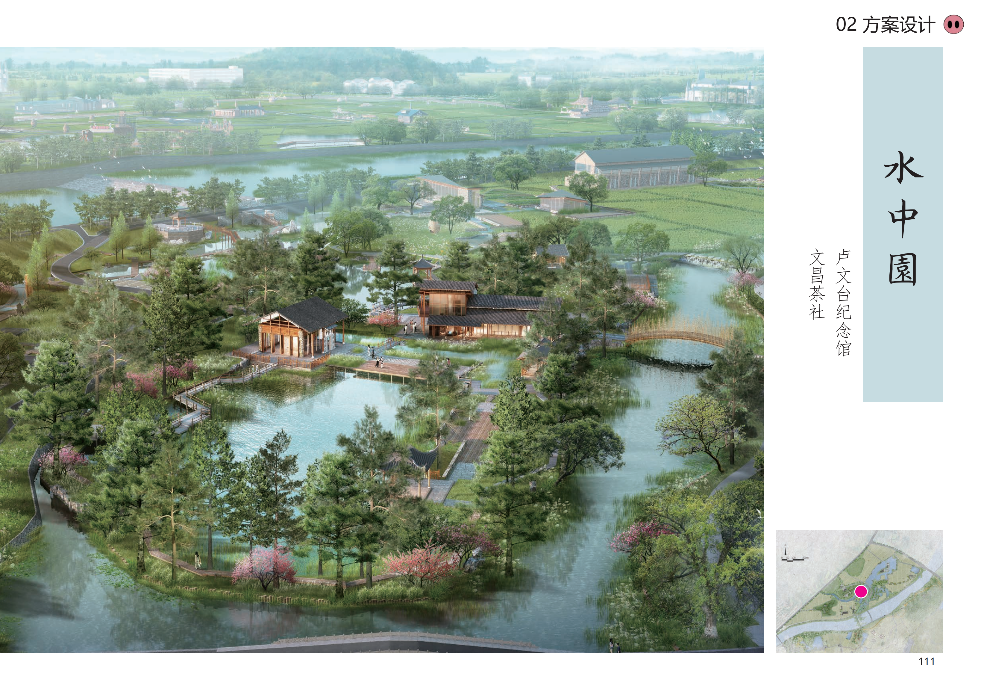 图片[108]-金华熊猫猪猪国际牧场二期项目 - 由甫网-由甫网