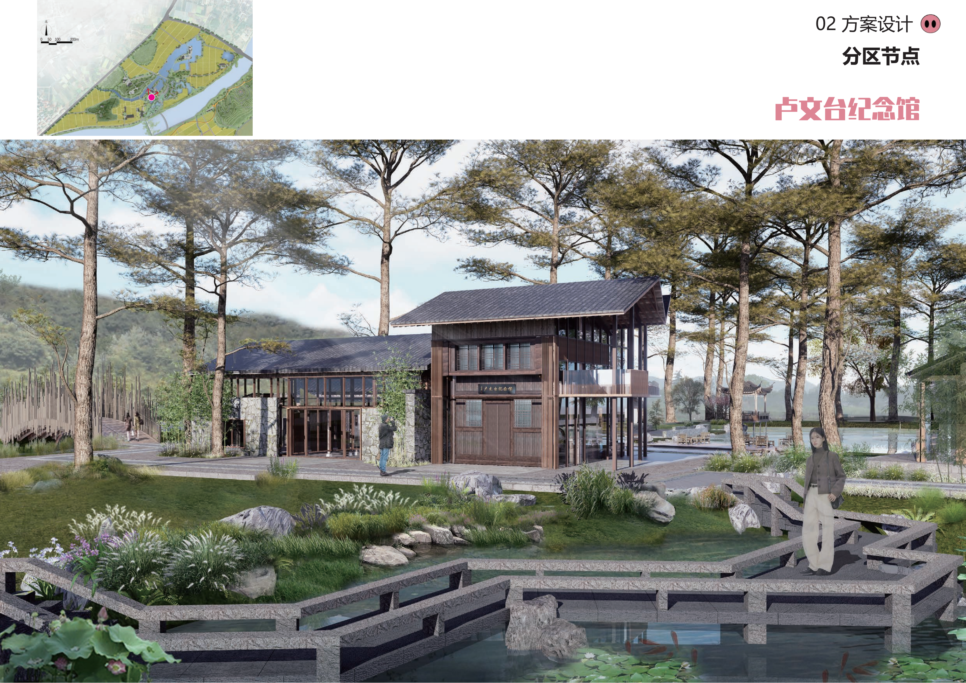 图片[110]-金华熊猫猪猪国际牧场二期项目 - 由甫网-由甫网