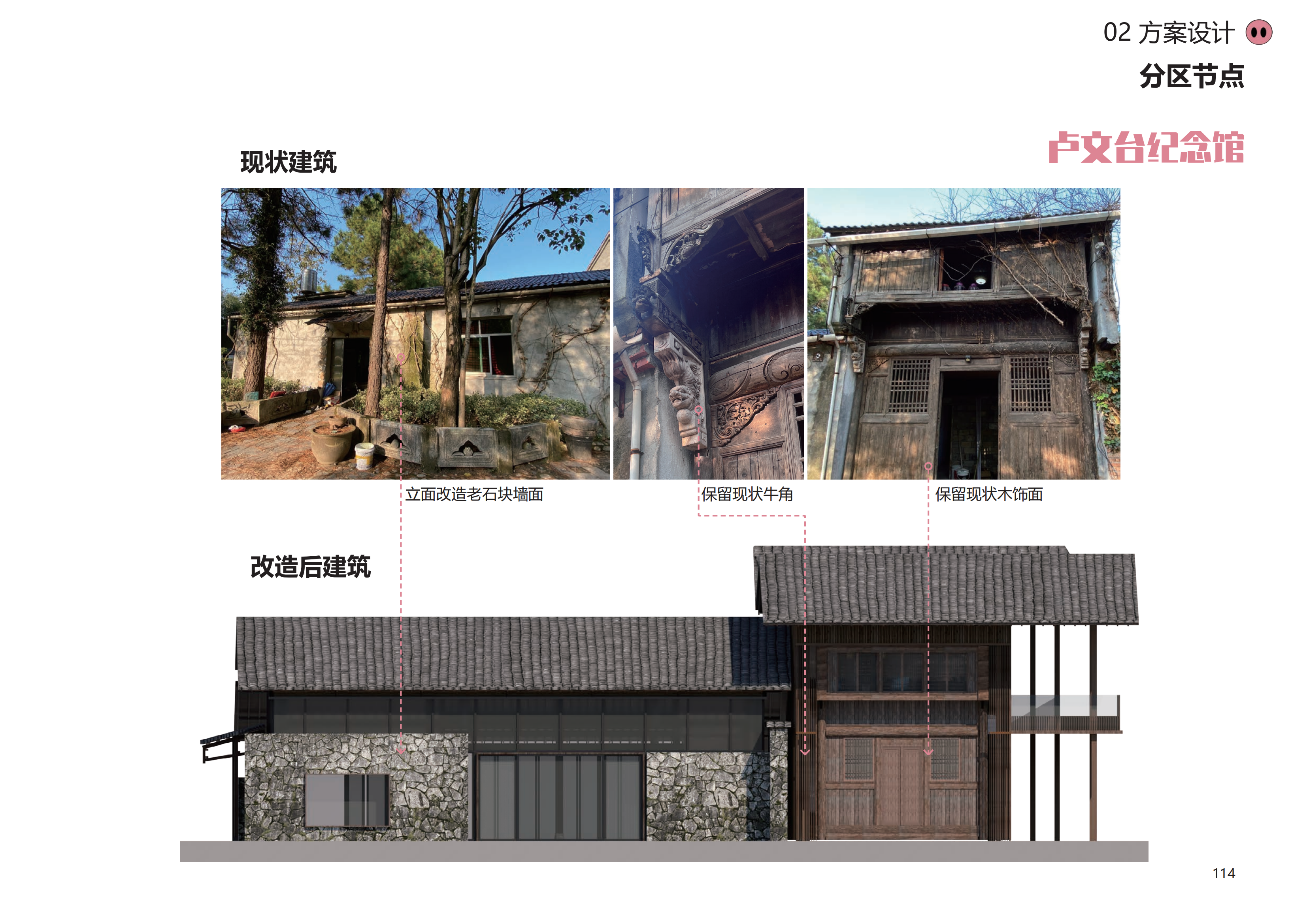 图片[111]-金华熊猫猪猪国际牧场二期项目 - 由甫网-由甫网