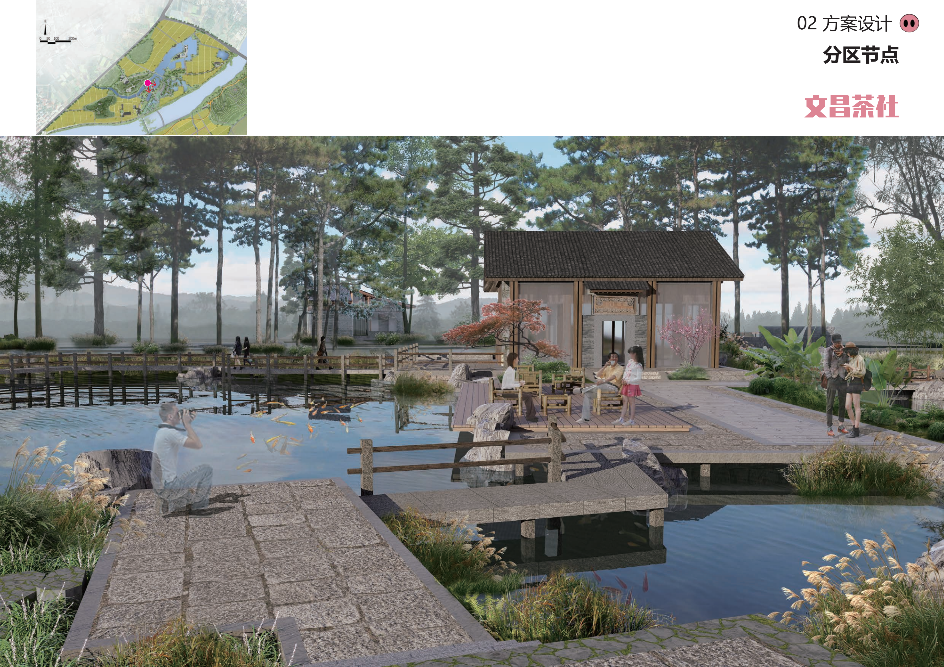 图片[113]-金华熊猫猪猪国际牧场二期项目 - 由甫网-由甫网