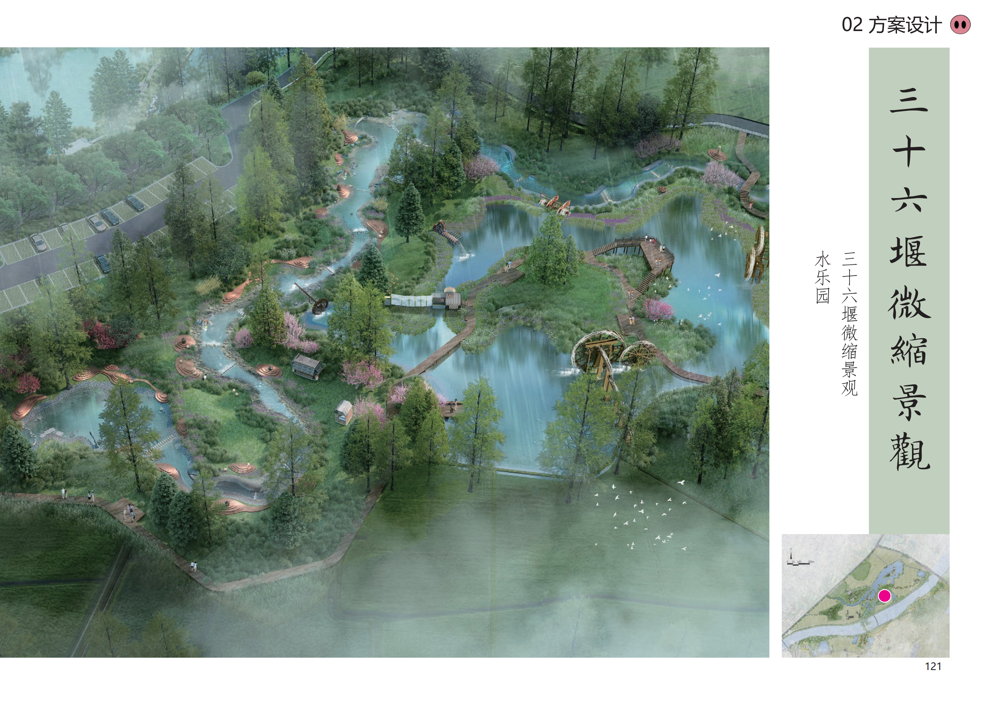 图片[118]-金华熊猫猪猪国际牧场二期项目 - 由甫网-由甫网